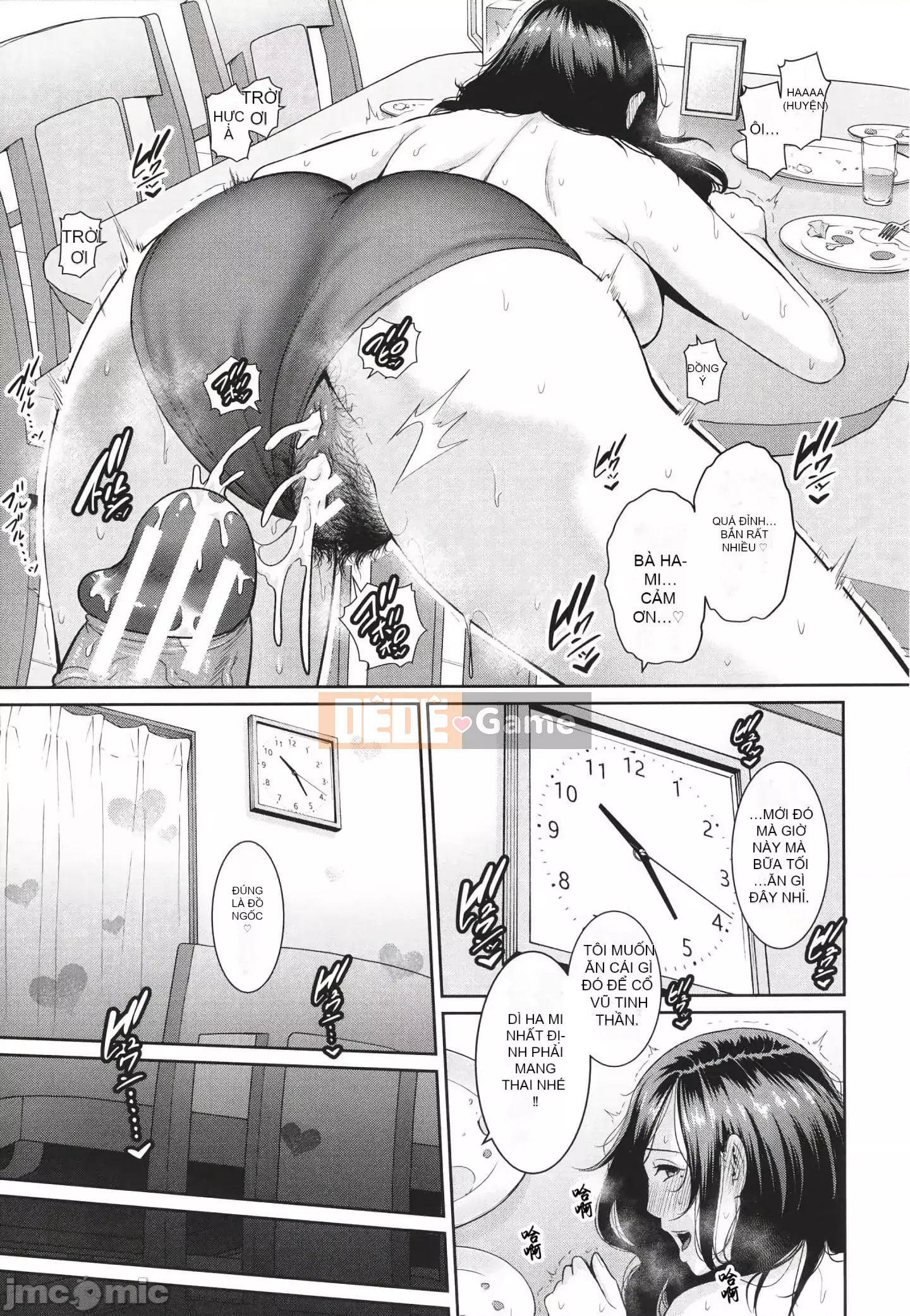 [gonza] Mẹ của bạn bè + Thẻ minh họa [Kỹ thuật số]