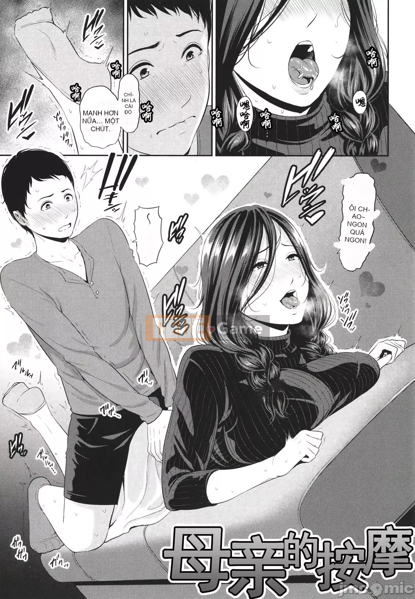 [gonza] Mẹ của bạn bè + Thẻ minh họa [Kỹ thuật số]