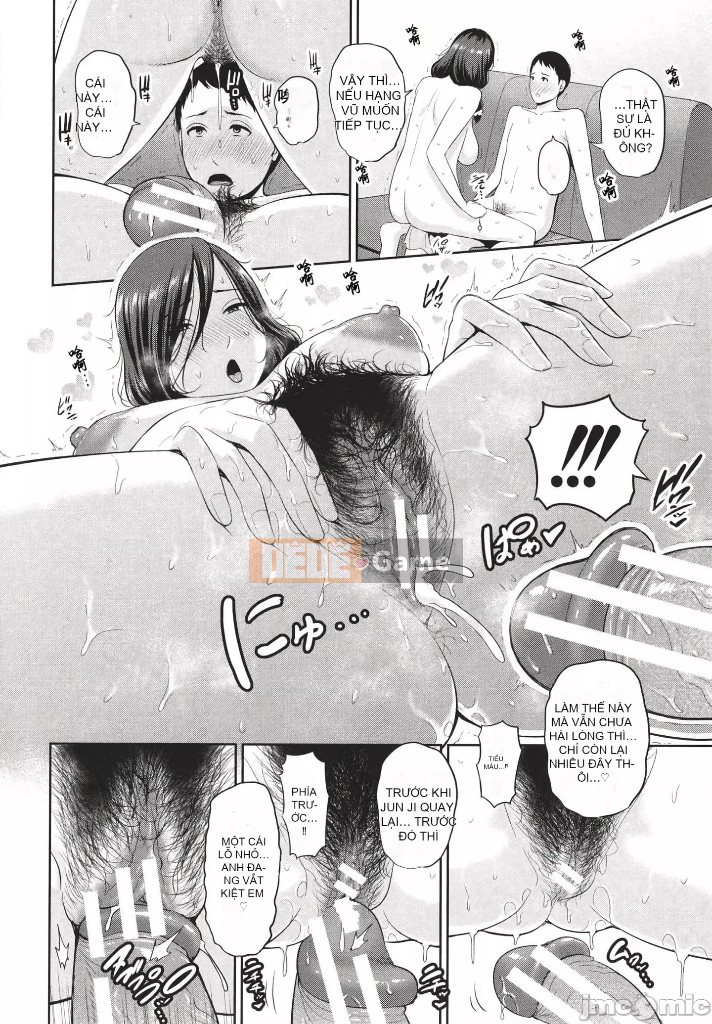 [gonza] Mẹ của bạn bè + Thẻ minh họa [Kỹ thuật số]