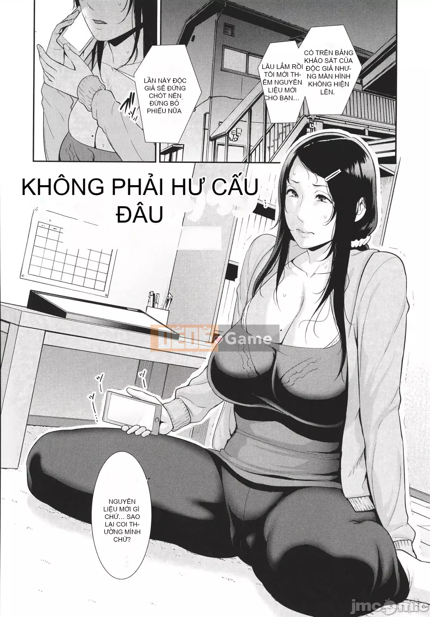 [gonza] Mẹ của bạn bè + Thẻ minh họa [Kỹ thuật số]