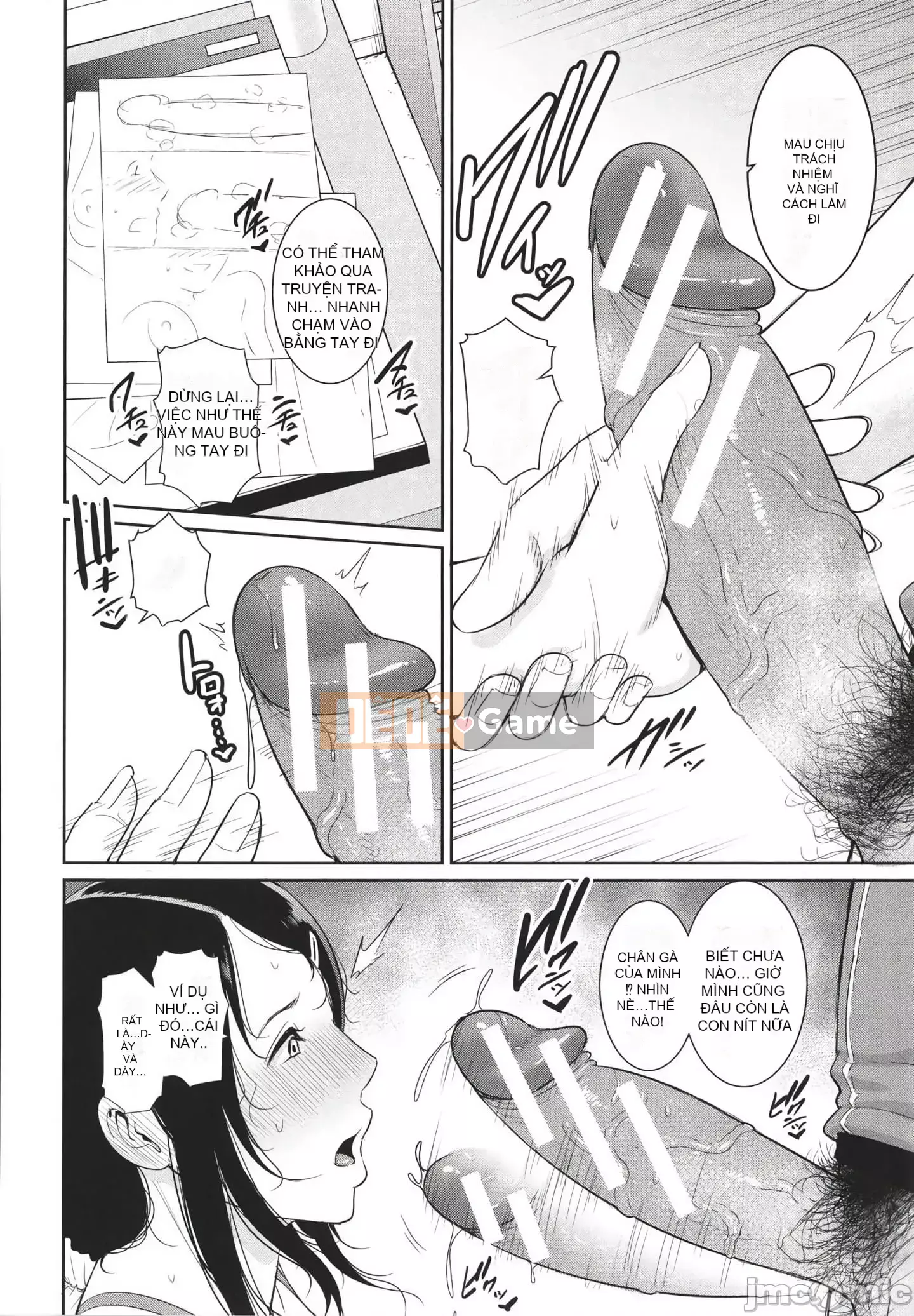 [gonza] Mẹ của bạn bè + Thẻ minh họa [Kỹ thuật số]