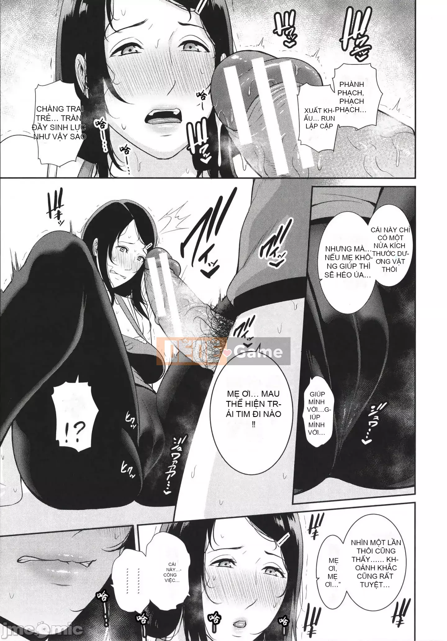 [gonza] Mẹ của bạn bè + Thẻ minh họa [Kỹ thuật số]