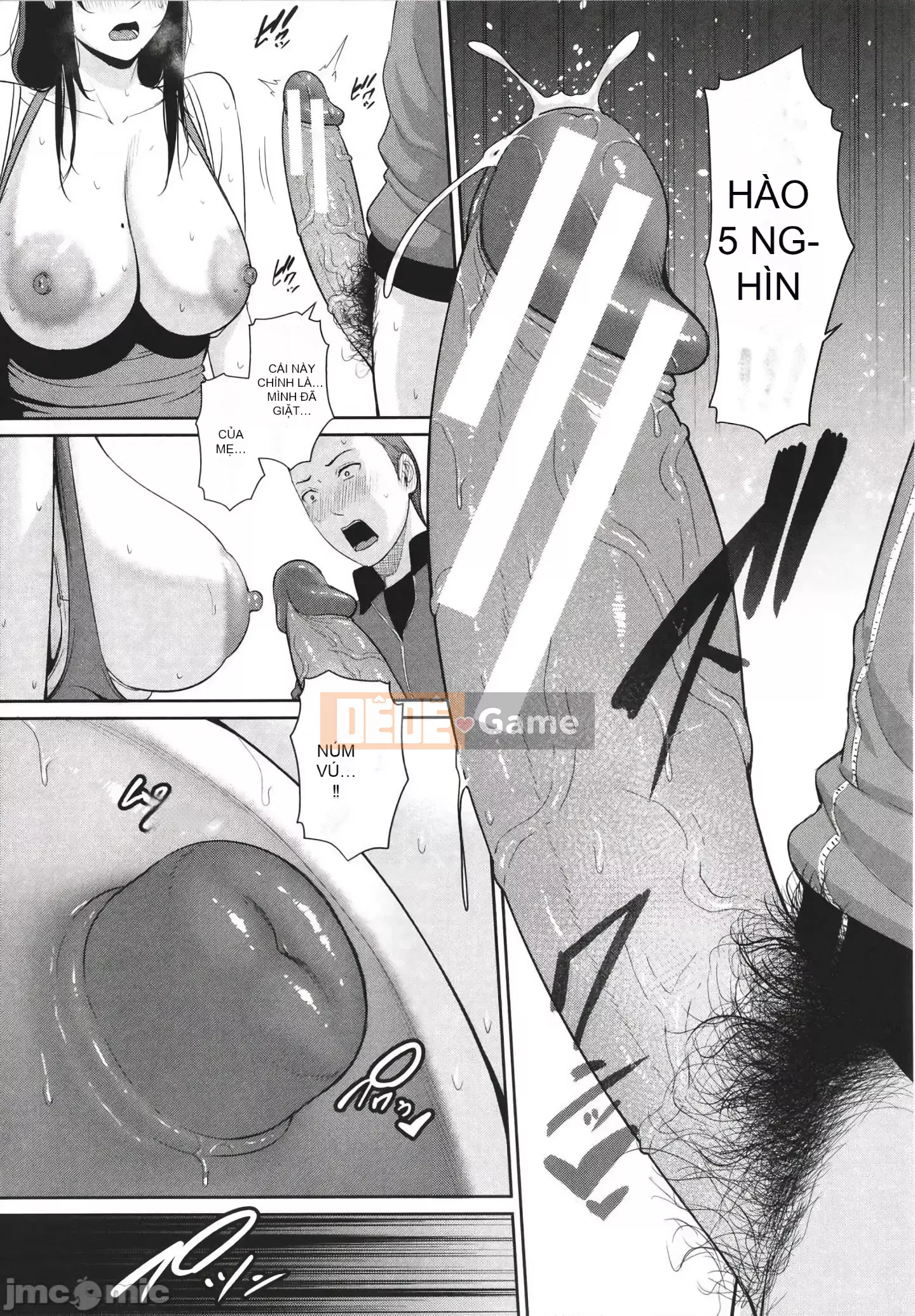 [gonza] Mẹ của bạn bè + Thẻ minh họa [Kỹ thuật số]