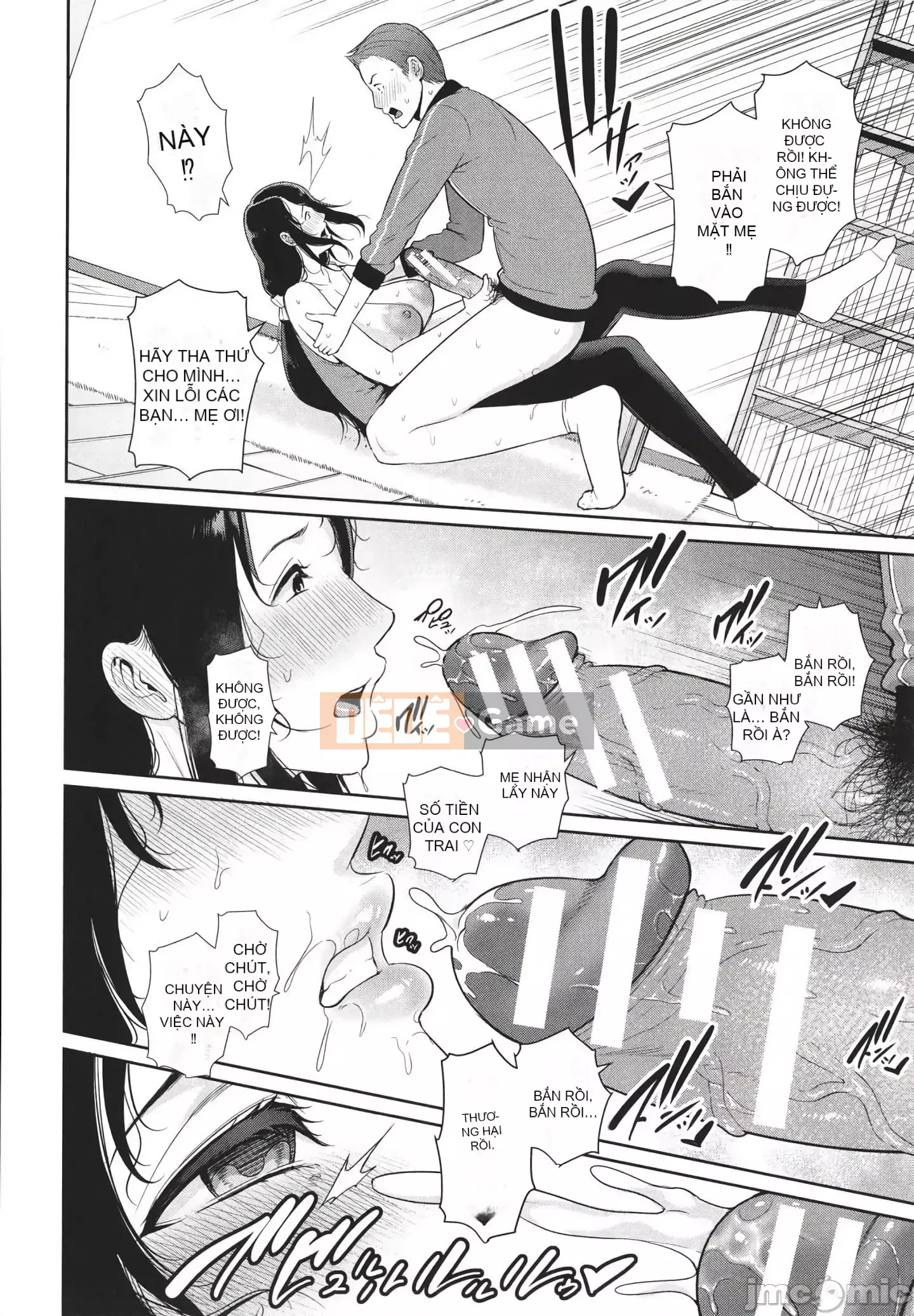 [gonza] Mẹ của bạn bè + Thẻ minh họa [Kỹ thuật số]