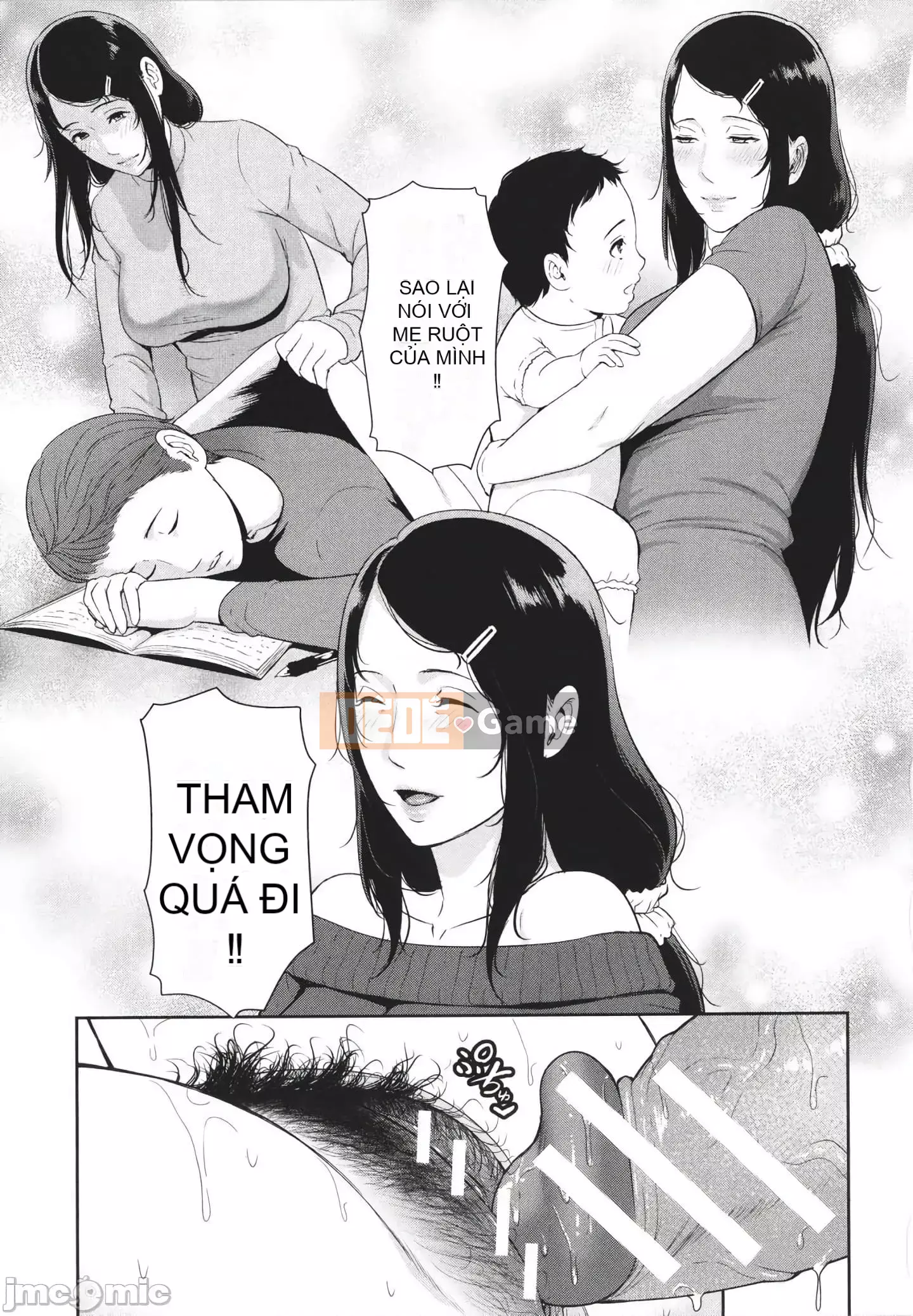 [gonza] Mẹ của bạn bè + Thẻ minh họa [Kỹ thuật số]