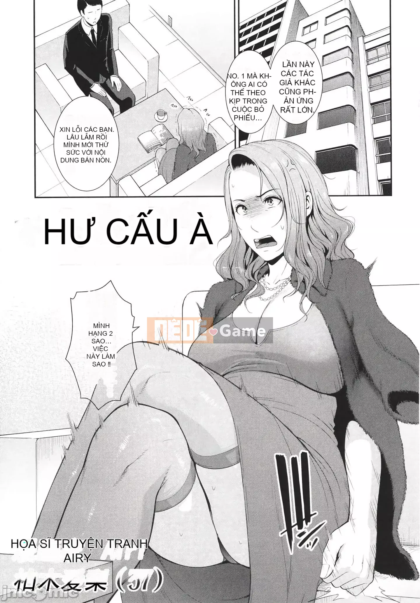 [gonza] Mẹ của bạn bè + Thẻ minh họa [Kỹ thuật số]