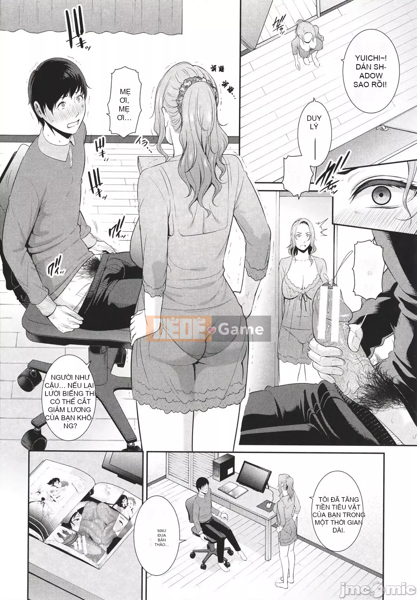 [gonza] Mẹ của bạn bè + Thẻ minh họa [Kỹ thuật số]