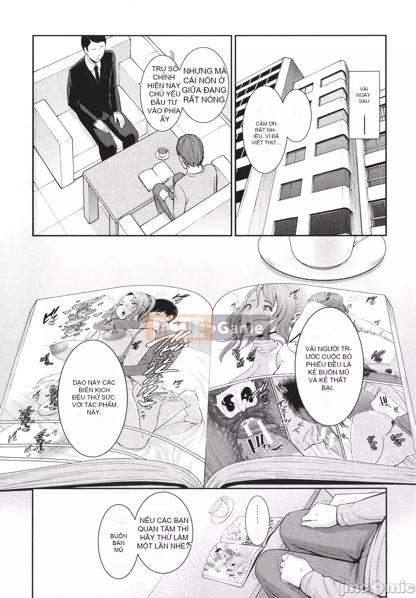 [gonza] Mẹ của bạn bè + Thẻ minh họa [Kỹ thuật số]