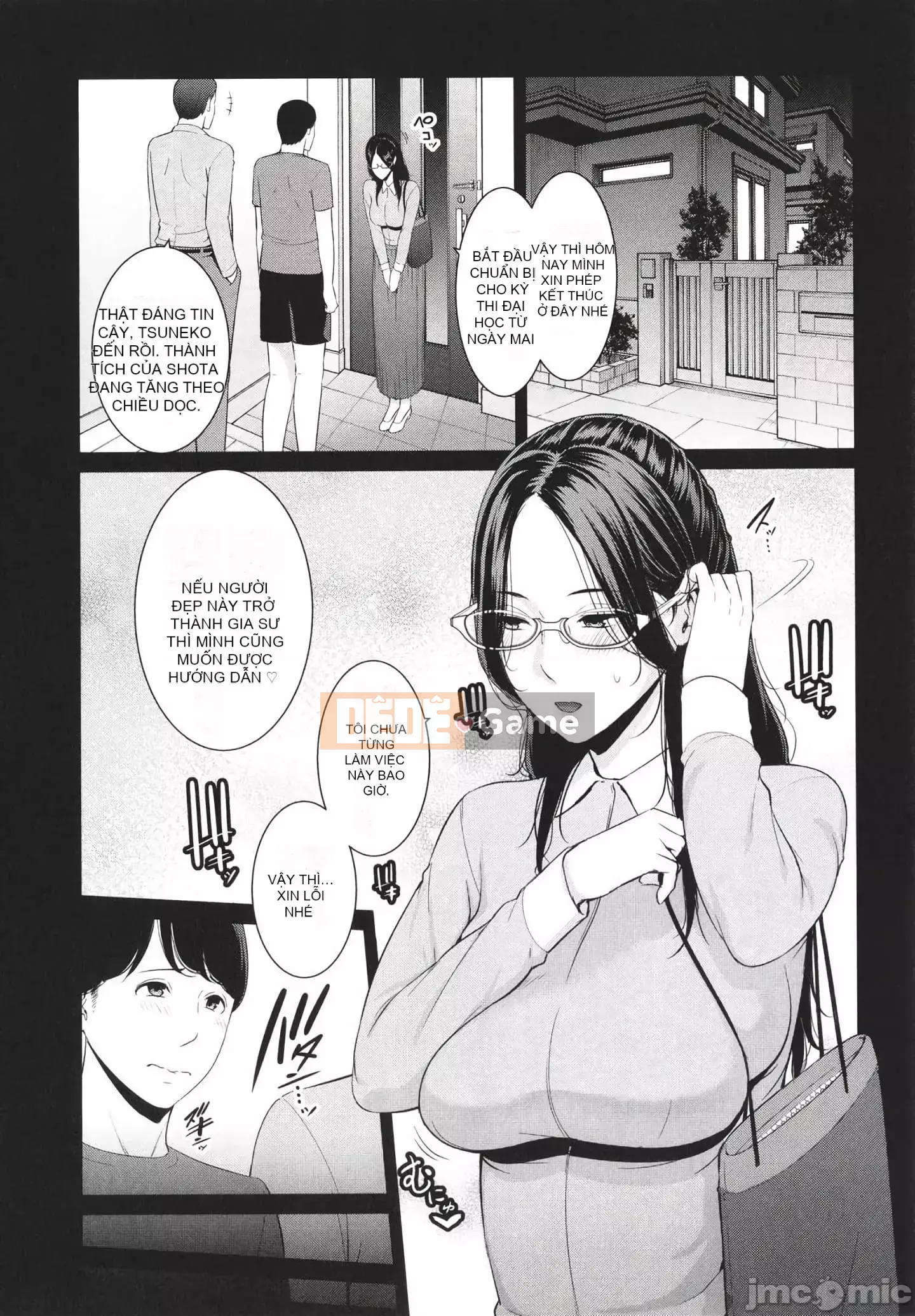 [gonza] Mẹ của bạn bè + Thẻ minh họa [Kỹ thuật số]