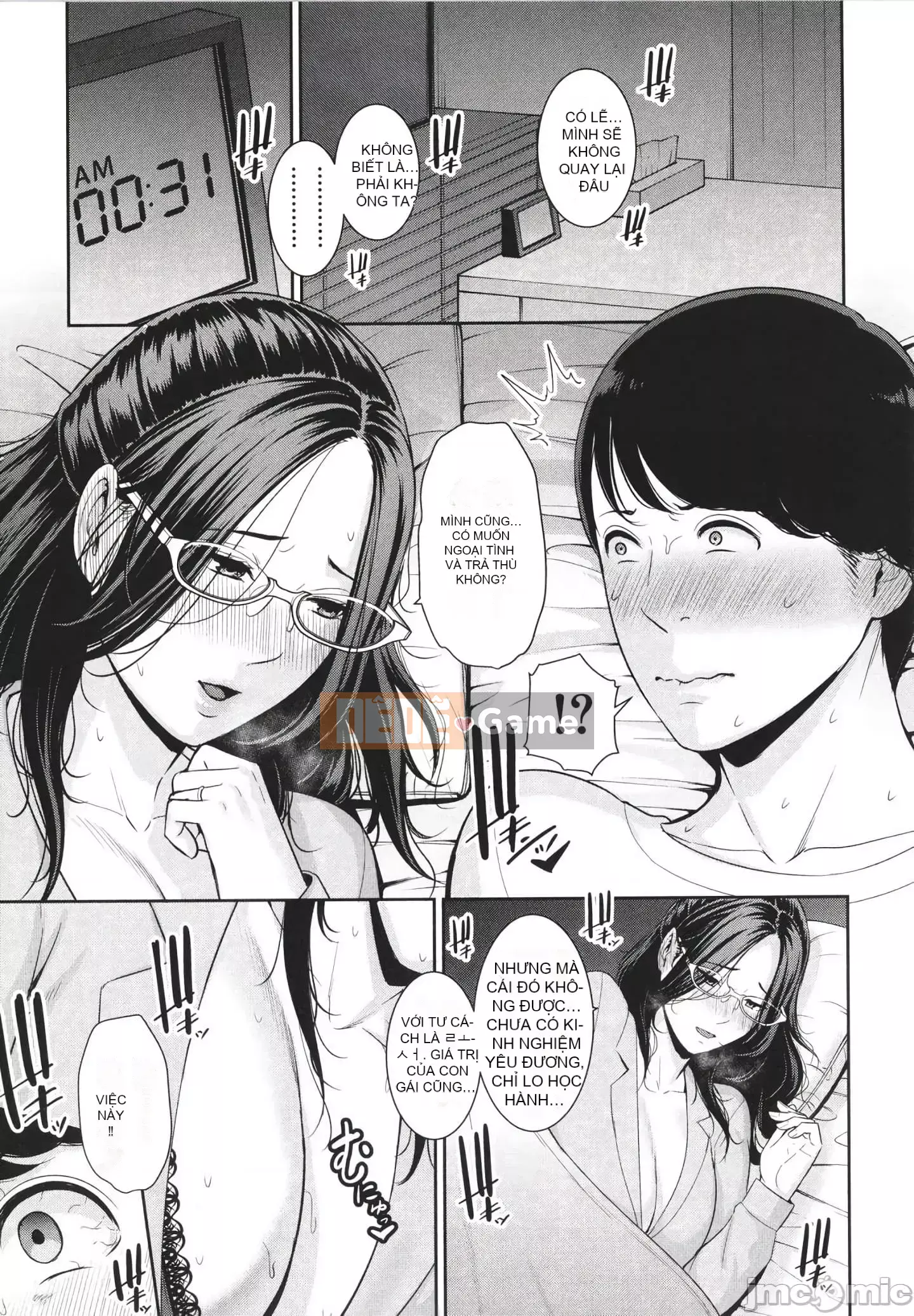 [gonza] Mẹ của bạn bè + Thẻ minh họa [Kỹ thuật số]