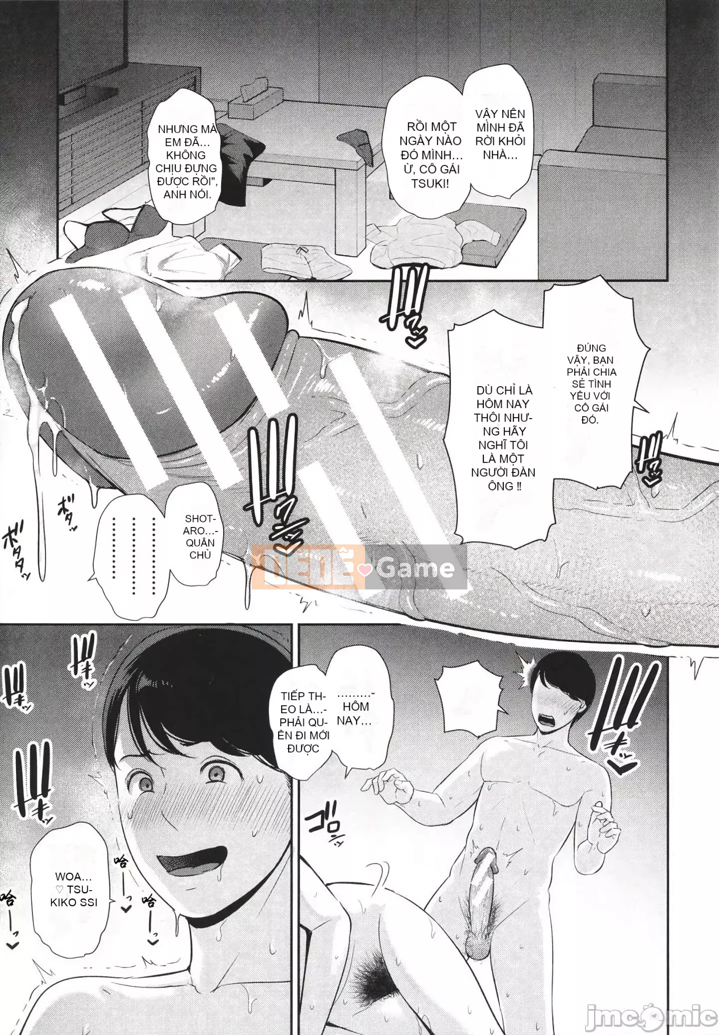 [gonza] Mẹ của bạn bè + Thẻ minh họa [Kỹ thuật số]