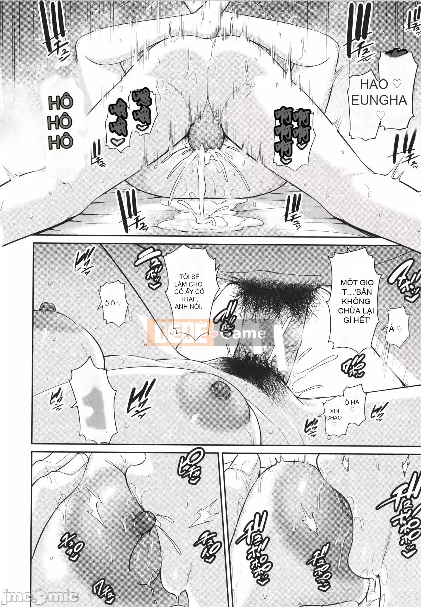 [gonza] Mẹ của bạn bè + Thẻ minh họa [Kỹ thuật số]