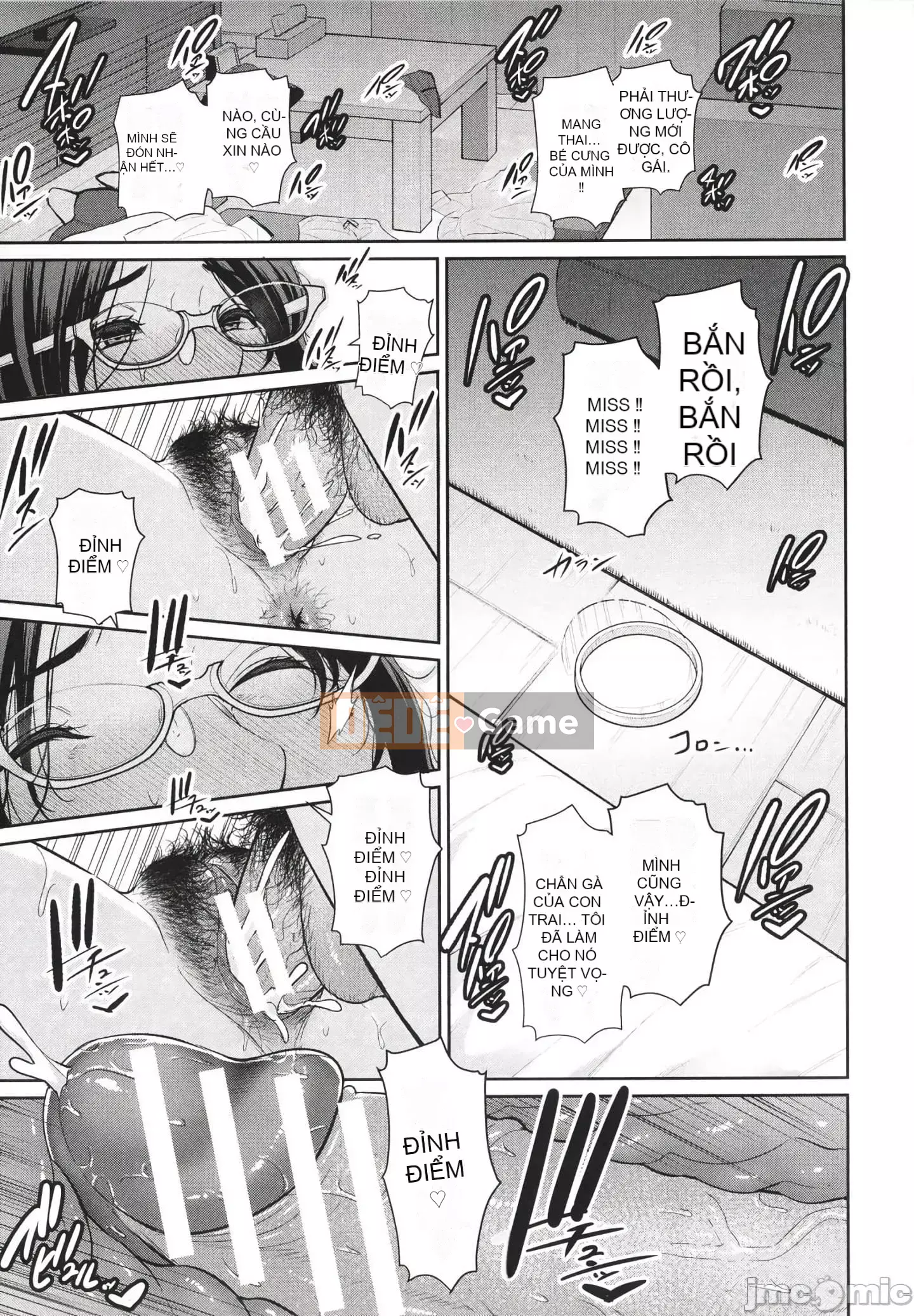 [gonza] Mẹ của bạn bè + Thẻ minh họa [Kỹ thuật số]