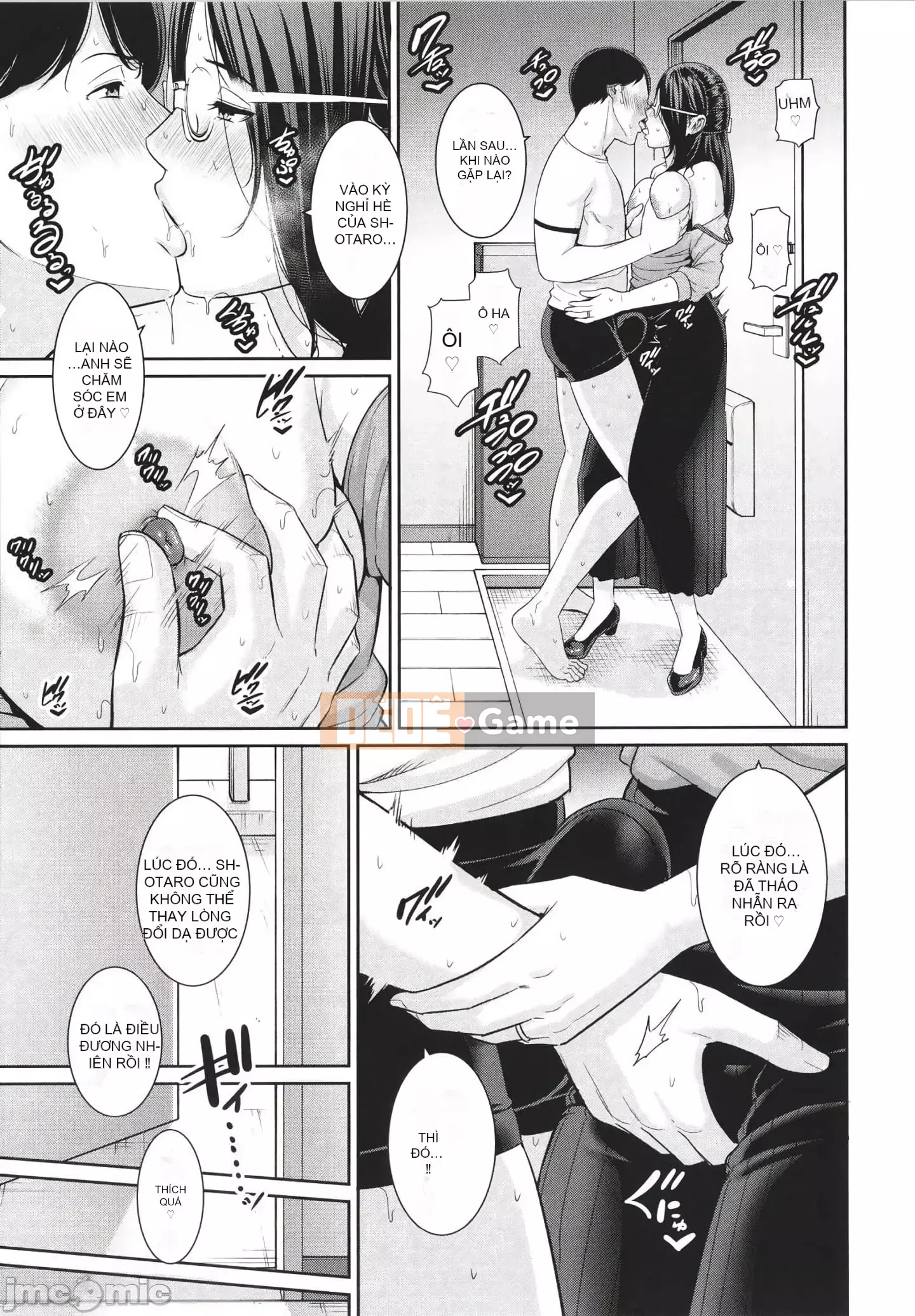 [gonza] Mẹ của bạn bè + Thẻ minh họa [Kỹ thuật số]