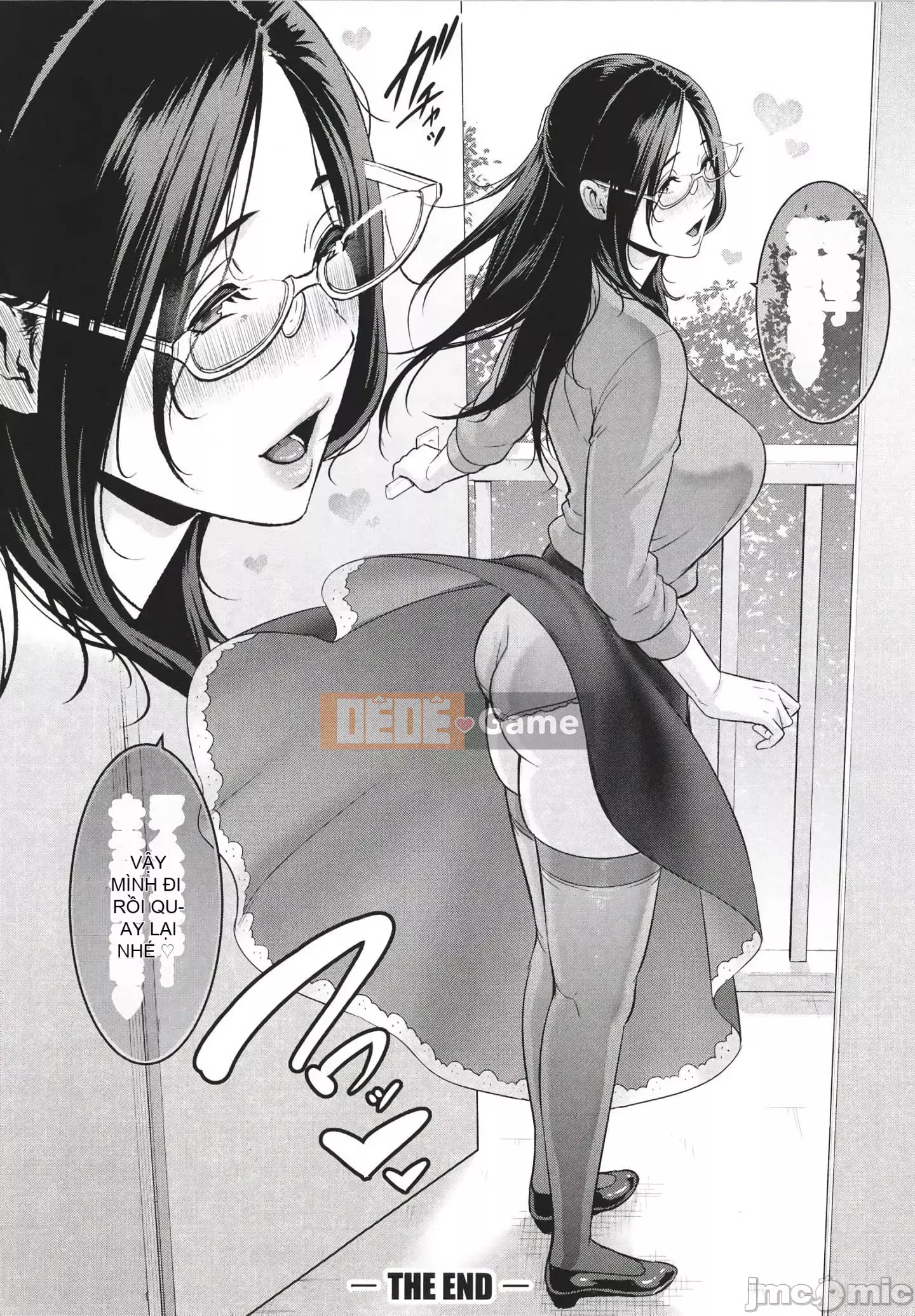 [gonza] Mẹ của bạn bè + Thẻ minh họa [Kỹ thuật số]