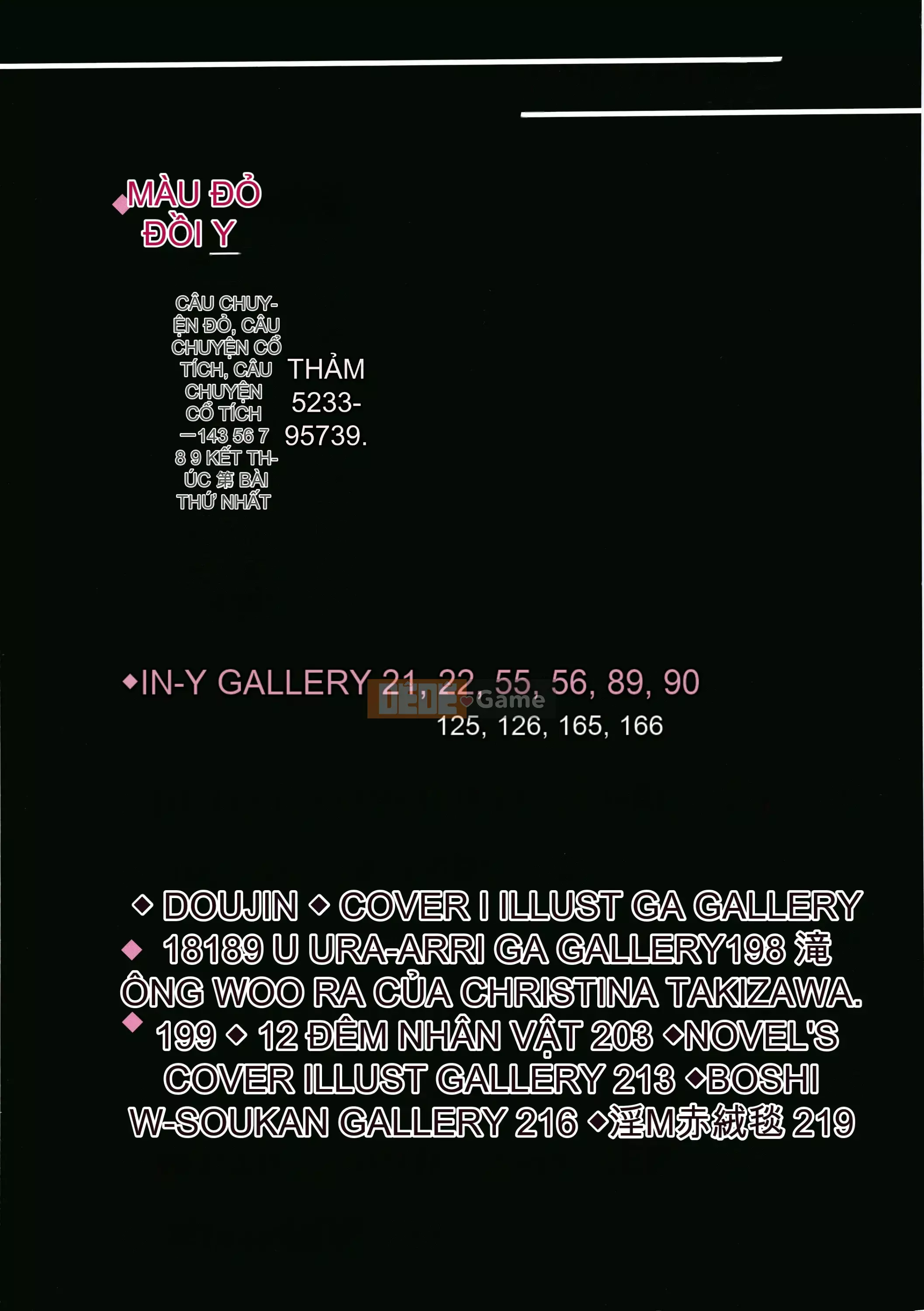 [Sixteen Nights Pure Heart] Kinky Y Red Velvet Blanket [Không chỉnh sửa] [Được yêu thích lại]