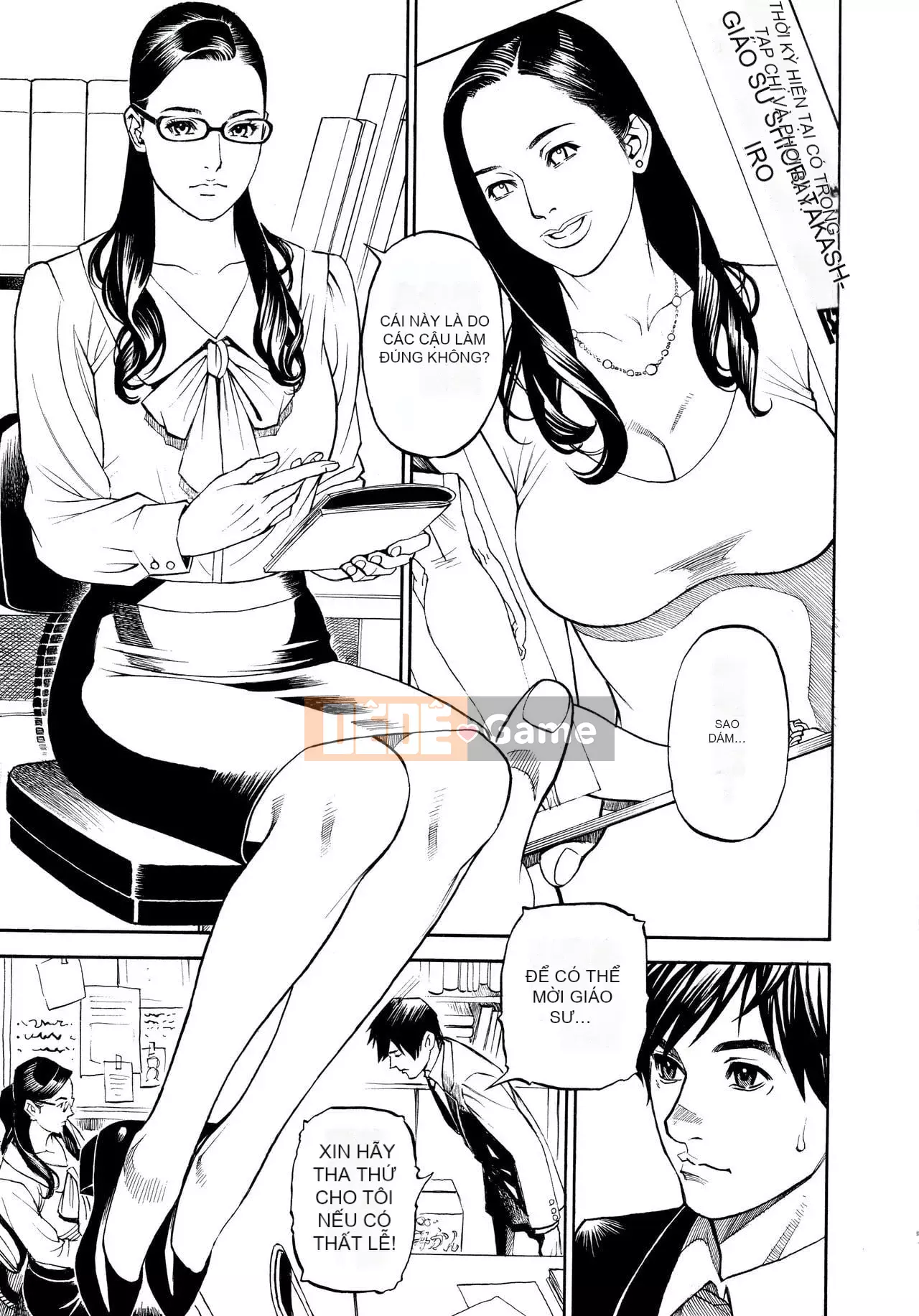 [Sixteen Nights Pure Heart] Kinky Y Red Velvet Blanket [Không chỉnh sửa] [Được yêu thích lại]