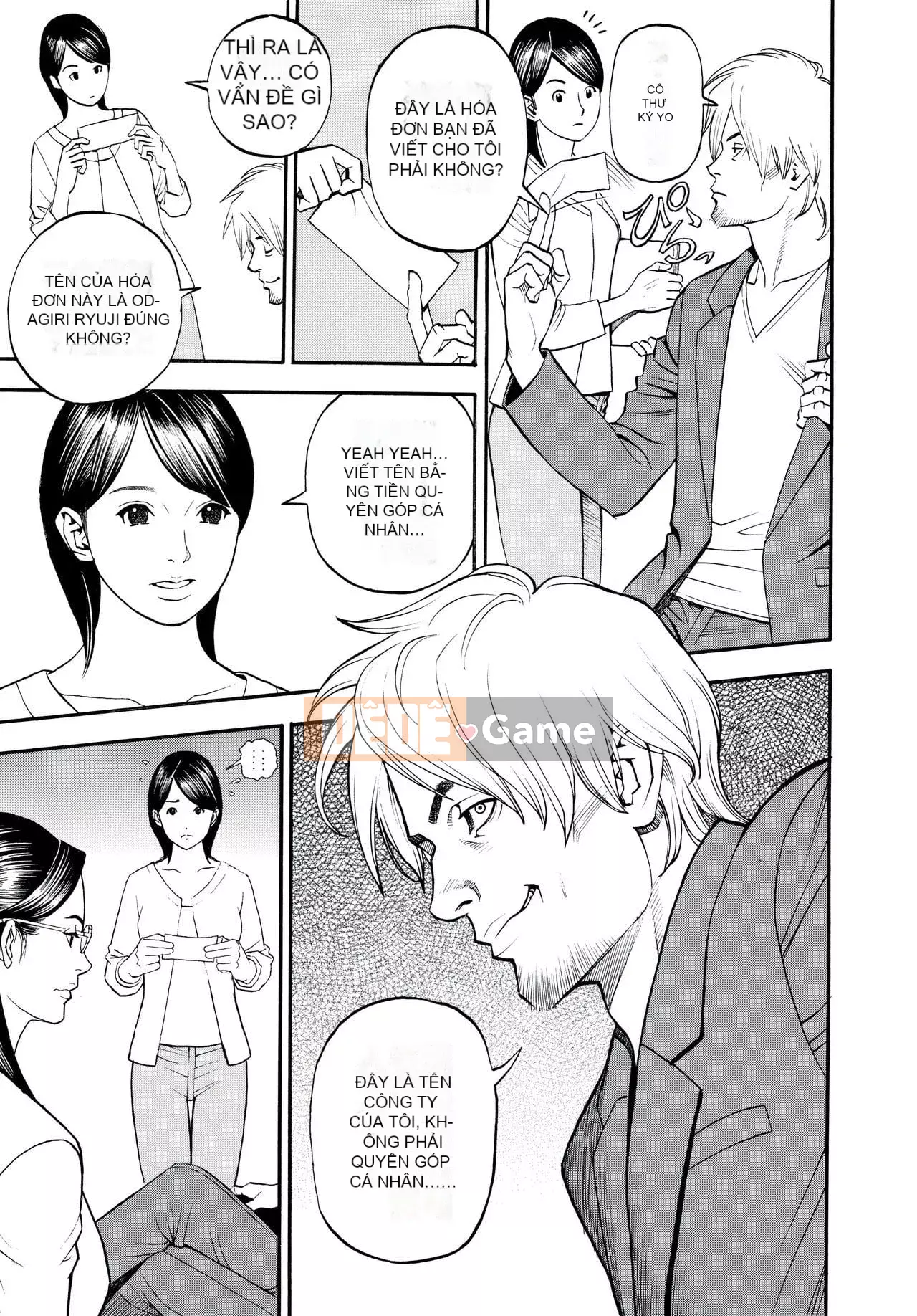 [Sixteen Nights Pure Heart] Kinky Y Red Velvet Blanket [Không chỉnh sửa] [Được yêu thích lại]