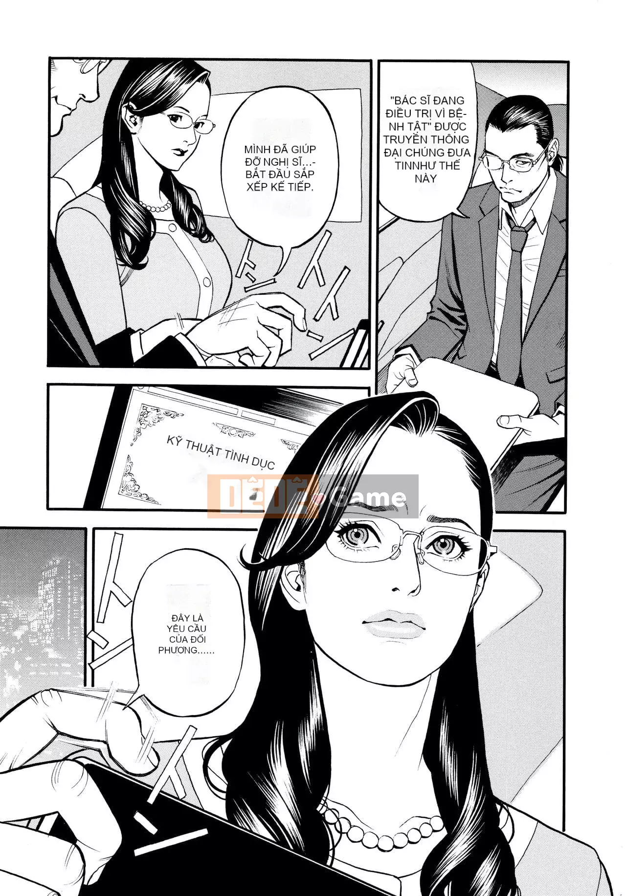 [Sixteen Nights Pure Heart] Kinky Y Red Velvet Blanket [Không chỉnh sửa] [Được yêu thích lại]