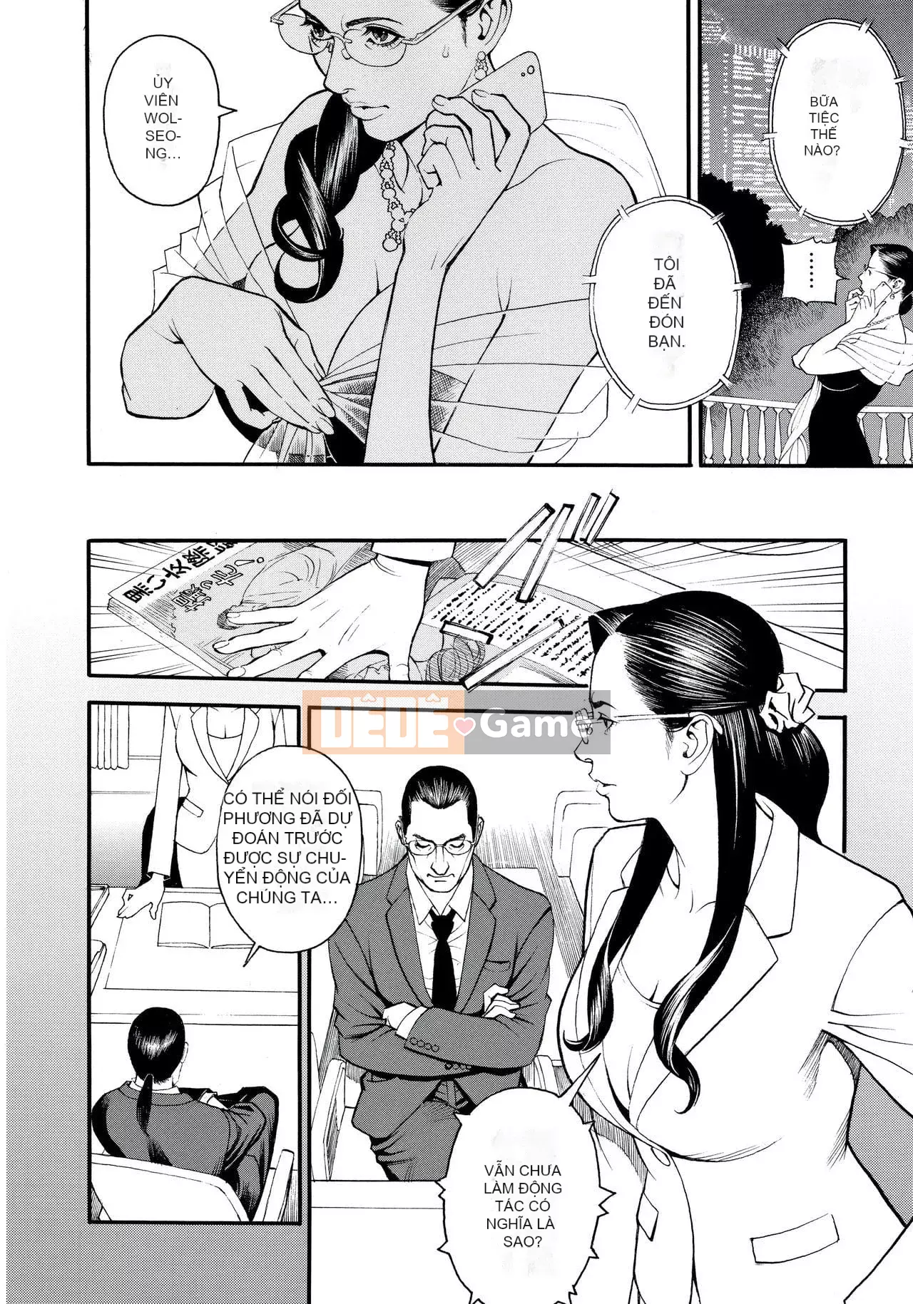 [Sixteen Nights Pure Heart] Kinky Y Red Velvet Blanket [Không chỉnh sửa] [Được yêu thích lại]