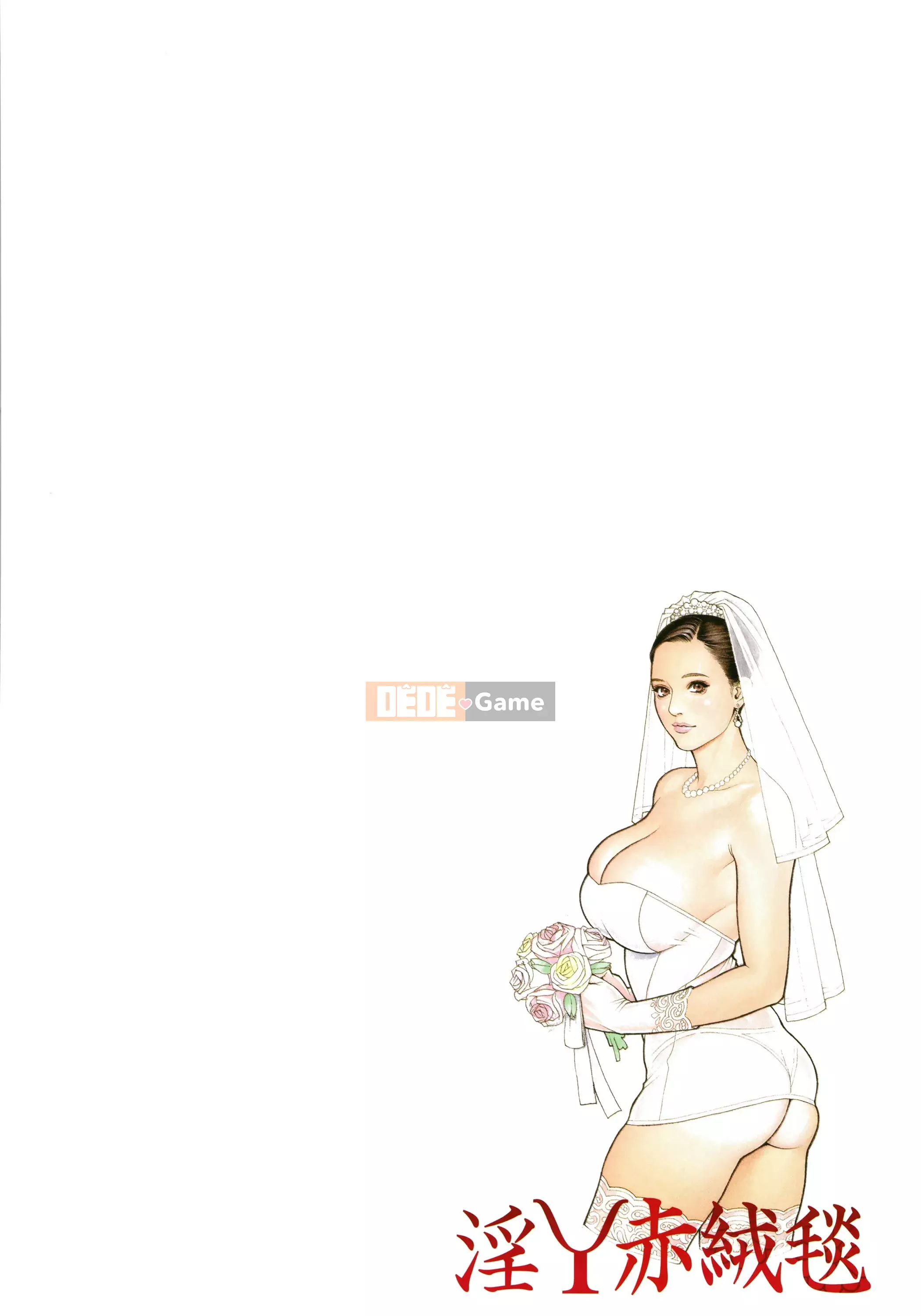 [Sixteen Nights Pure Heart] Kinky Y Red Velvet Blanket [Không chỉnh sửa] [Được yêu thích lại]