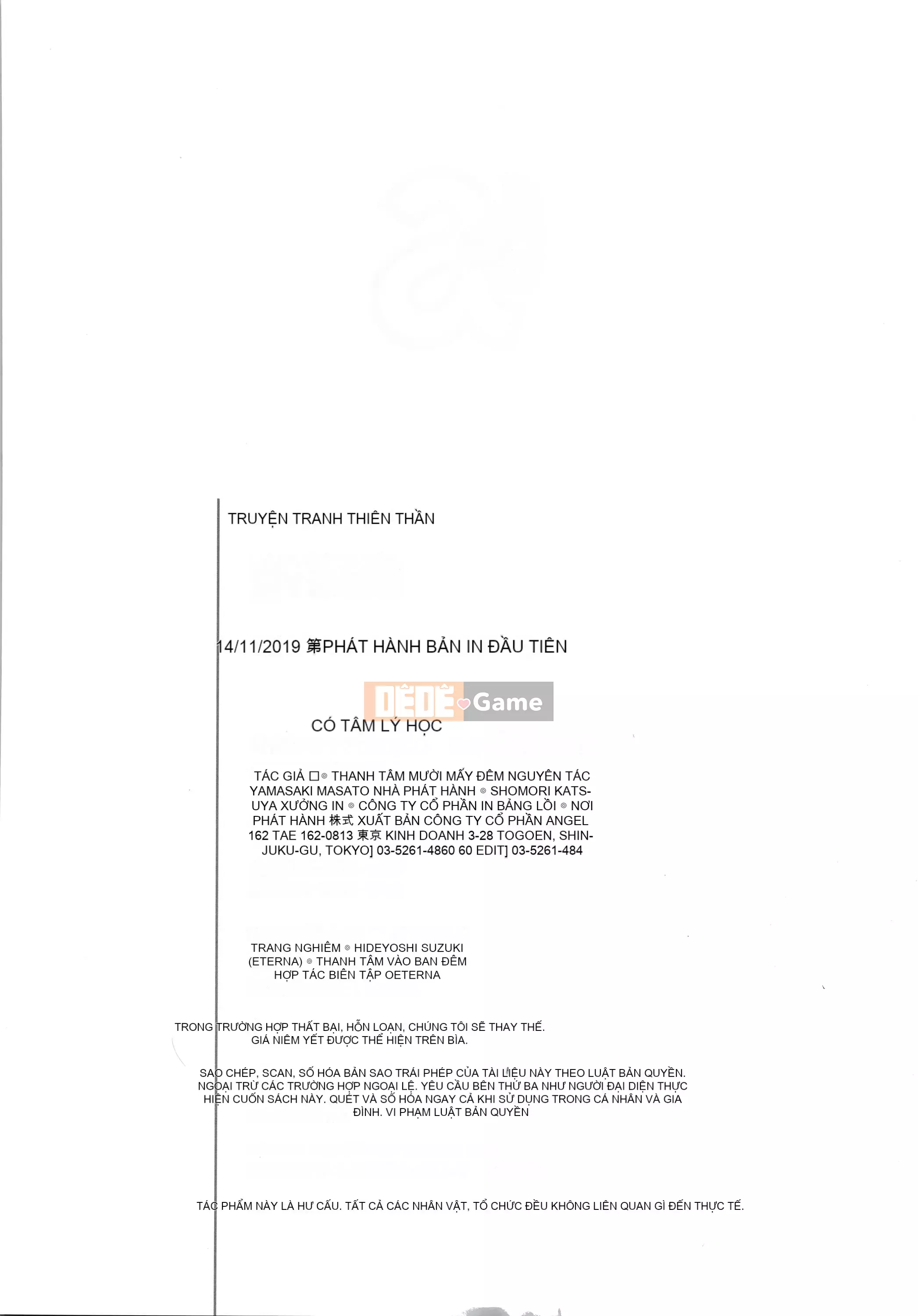 [Sixteen Nights Pure Heart] Kinky Y Red Velvet Blanket [Không chỉnh sửa] [Được yêu thích lại]