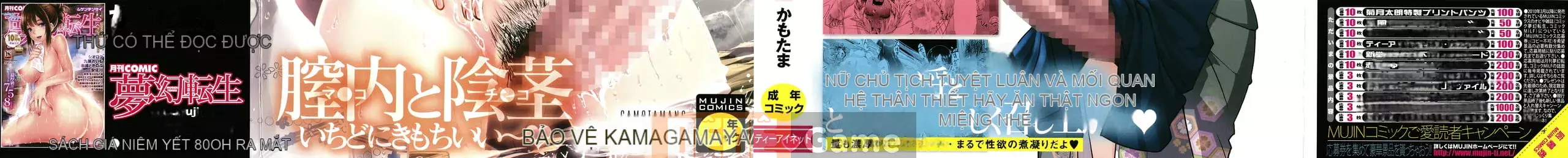 [Katama] Kỷ lục thịnh vượng của bà chủ nhà lưỡng tính