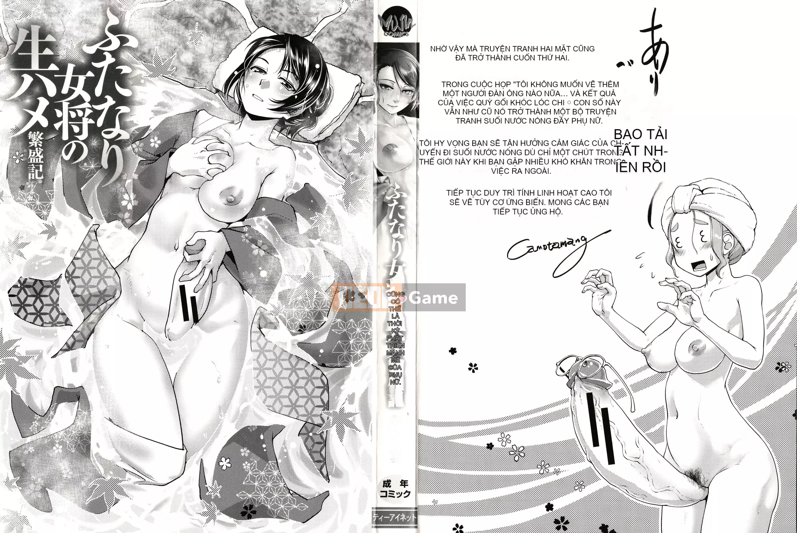 [Katama] Kỷ lục thịnh vượng của bà chủ nhà lưỡng tính