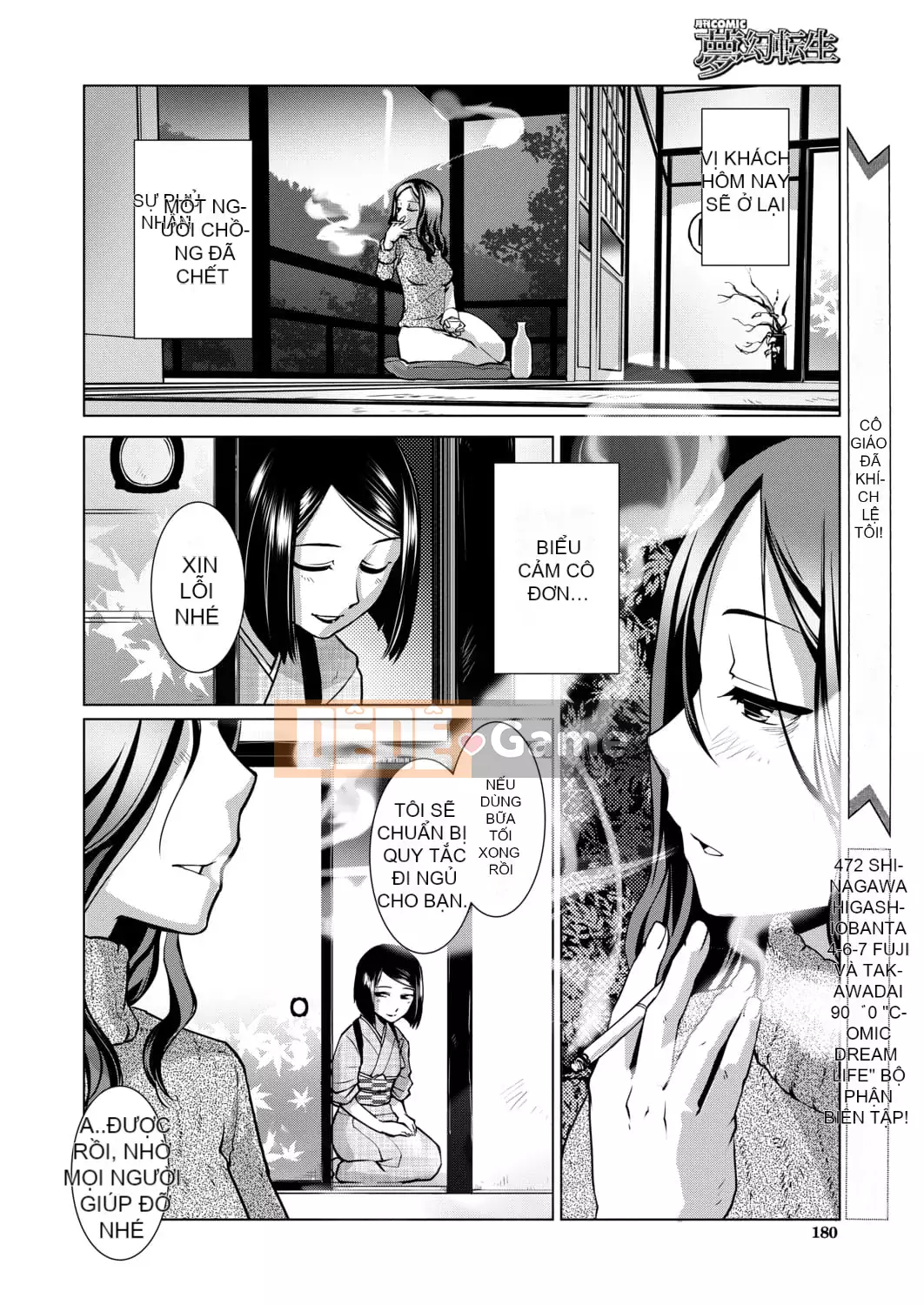 [Katama] Kỷ lục thịnh vượng của bà chủ nhà lưỡng tính