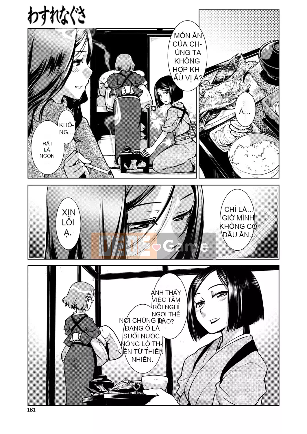 [Katama] Kỷ lục thịnh vượng của bà chủ nhà lưỡng tính