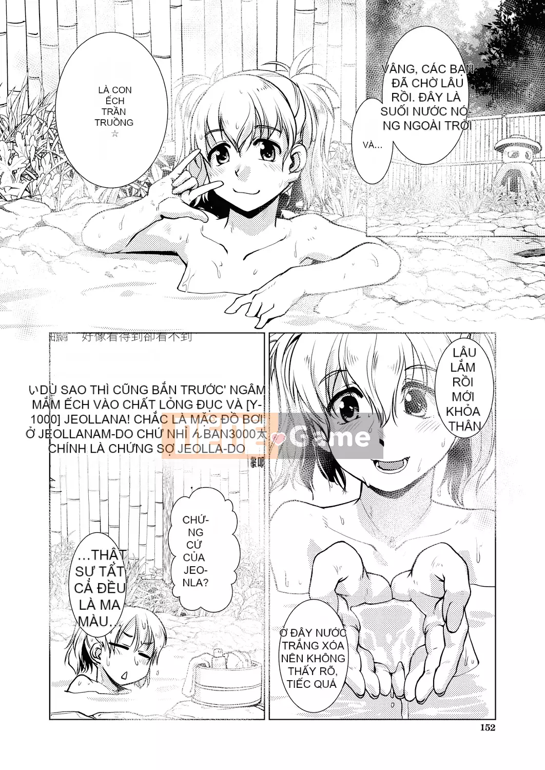 [Katama] Kỷ lục thịnh vượng của bà chủ nhà lưỡng tính