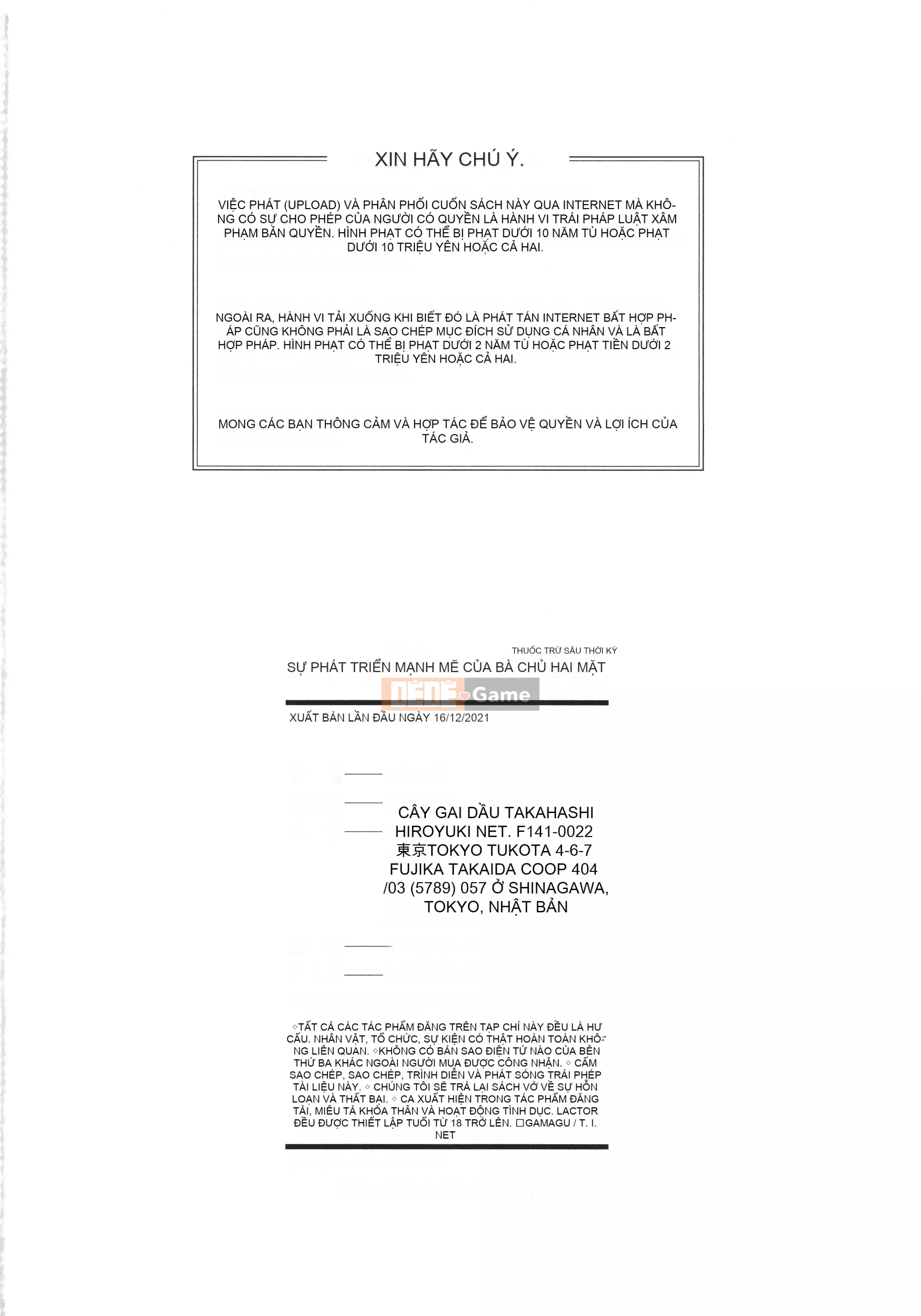 [Katama] Kỷ lục thịnh vượng của bà chủ nhà lưỡng tính