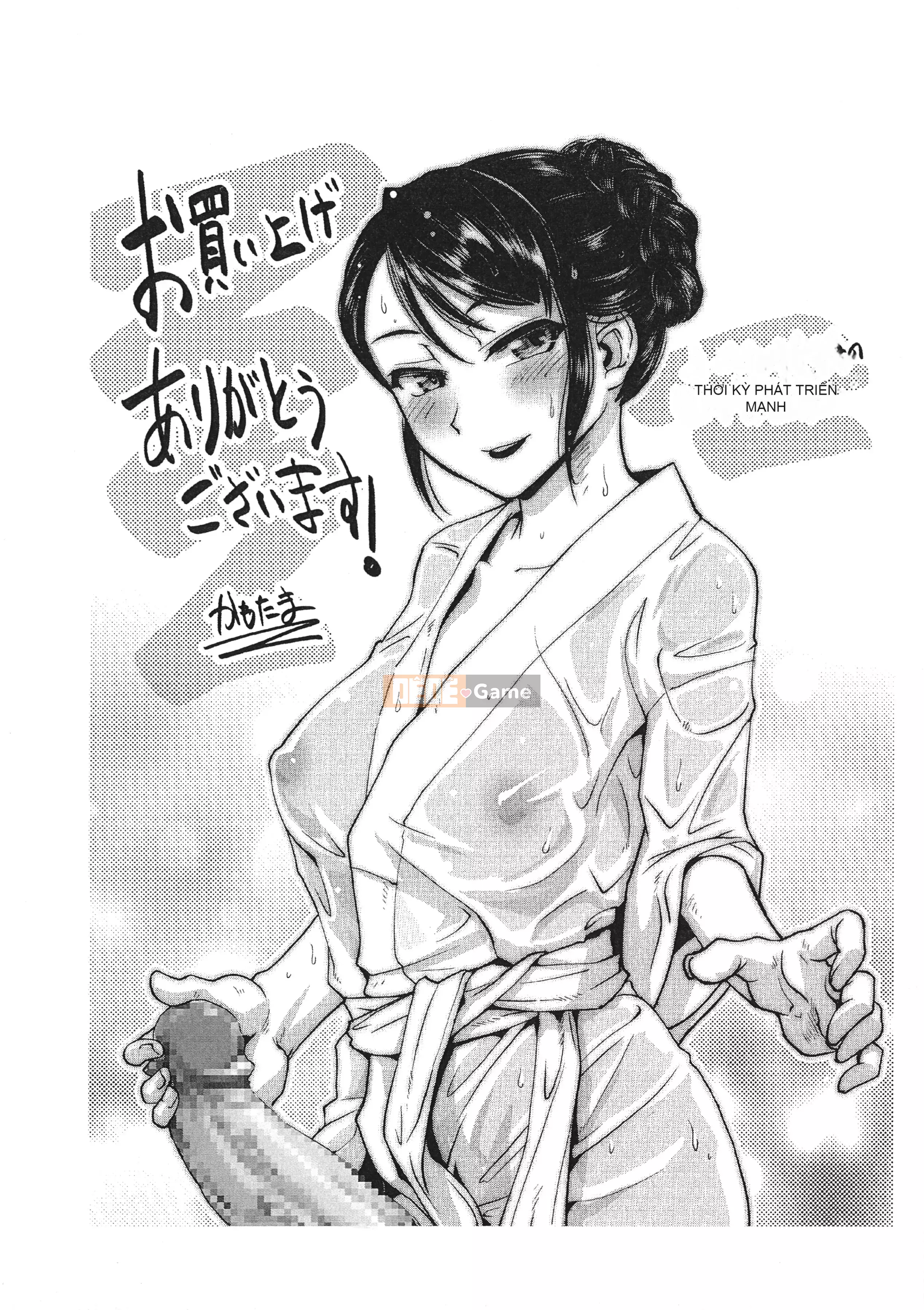 [Katama] Kỷ lục thịnh vượng của bà chủ nhà lưỡng tính