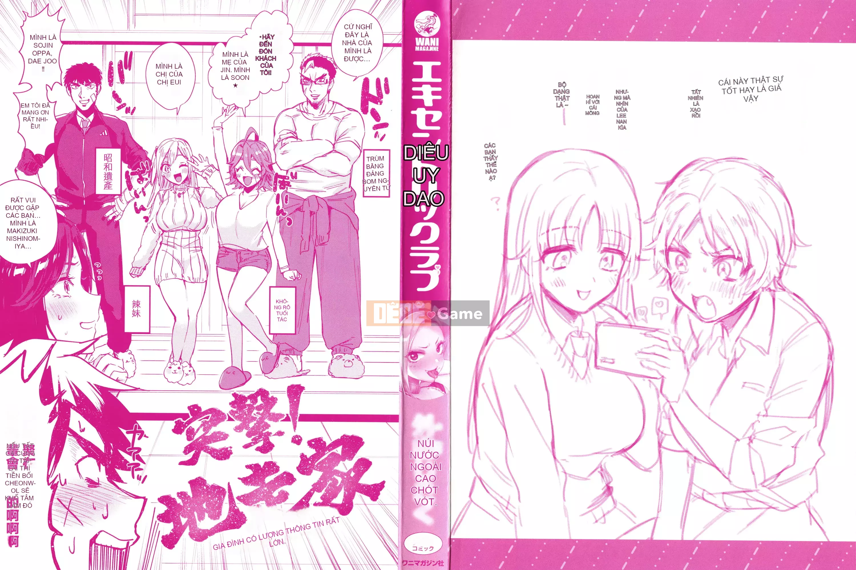 [Toyama Jigoku] Tình yêu lập dị [Trì hoãn] [Không kiểm duyệt] [Phiên bản giới hạn]