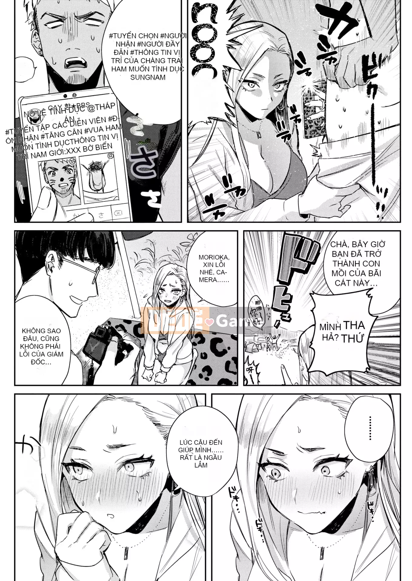 [Toyama Jigoku] Tình yêu lập dị [Trì hoãn] [Không kiểm duyệt] [Phiên bản giới hạn]