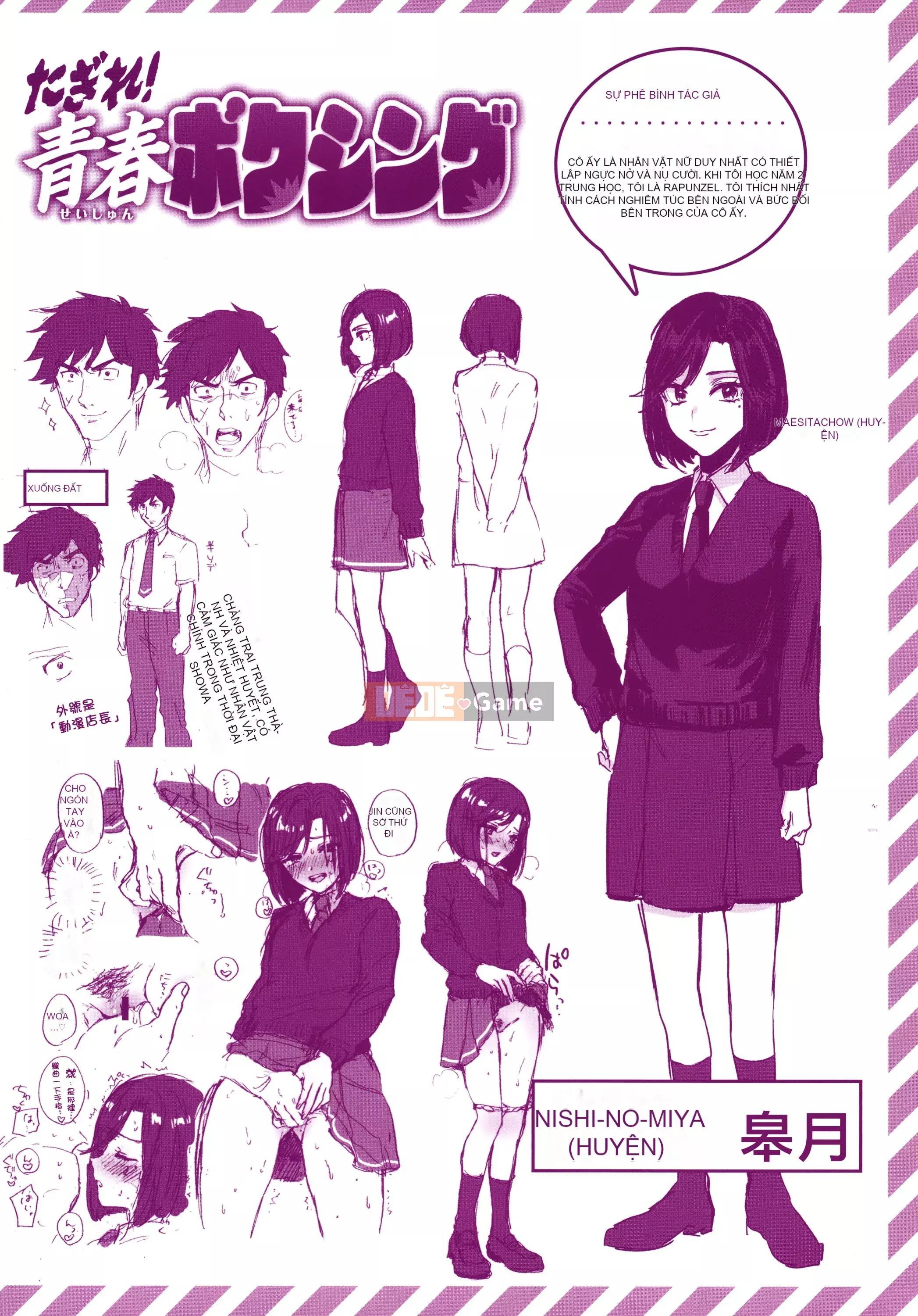 [Toyama Jigoku] Tình yêu lập dị [Trì hoãn] [Không kiểm duyệt] [Phiên bản giới hạn]