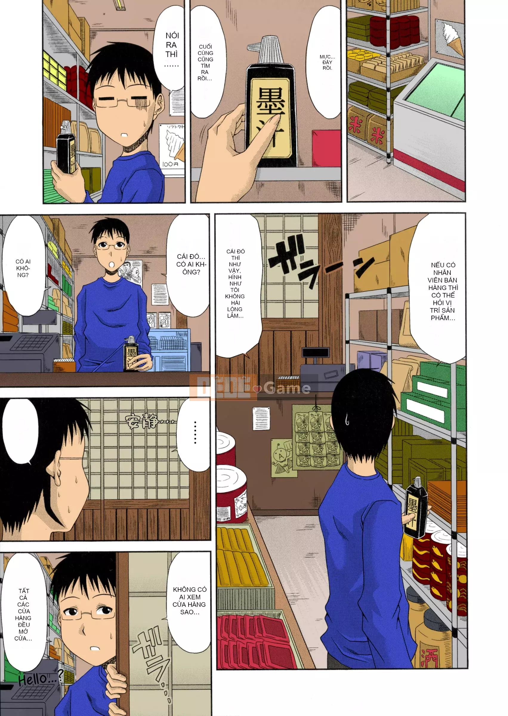 [Kai Hiroyuki] Nhật ký thụ thai Yamano Uemura của tôi [Đầy đủ màu được tô bởi erocolor]