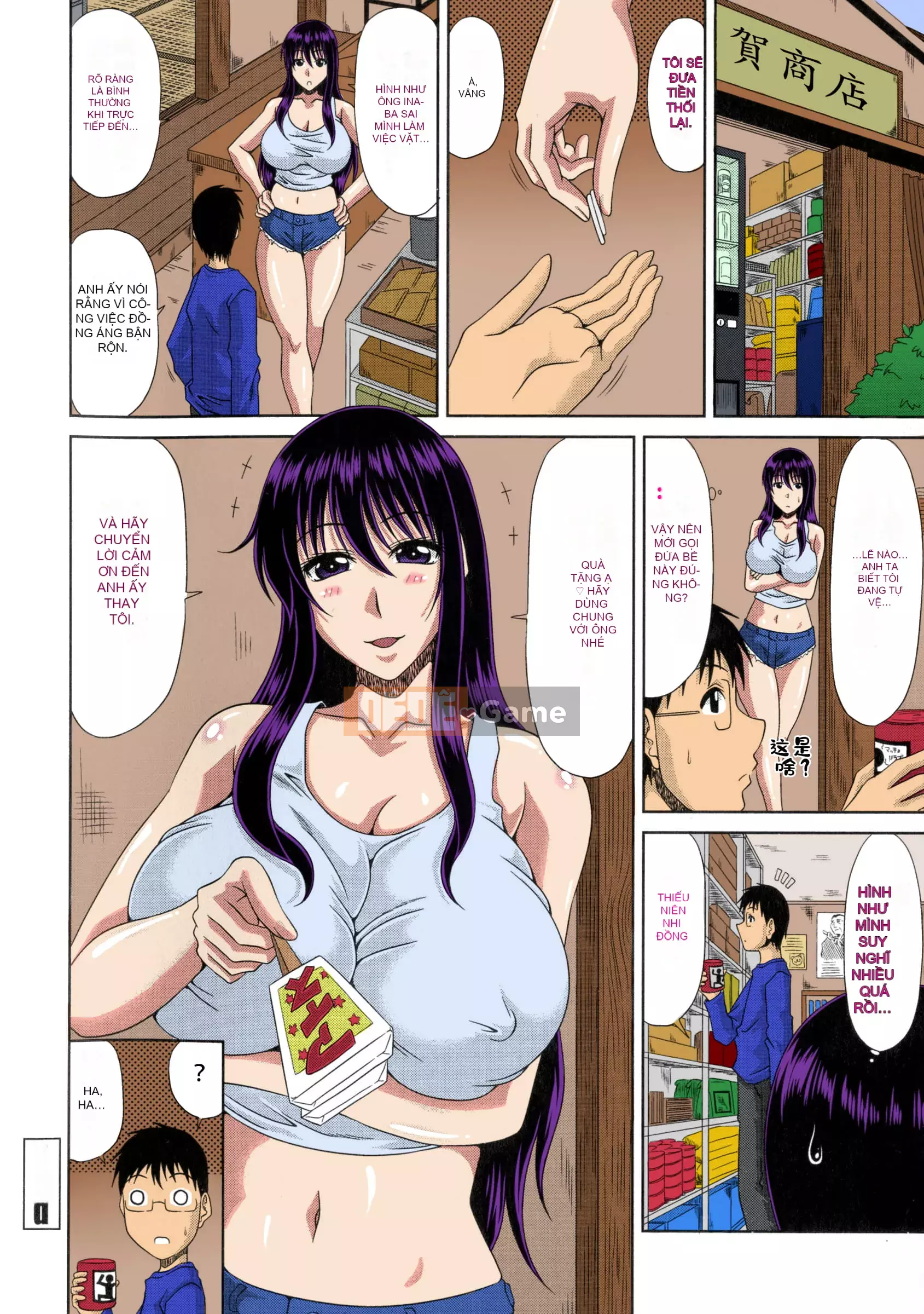 [Kai Hiroyuki] Nhật ký thụ thai Yamano Uemura của tôi [Đầy đủ màu được tô bởi erocolor]