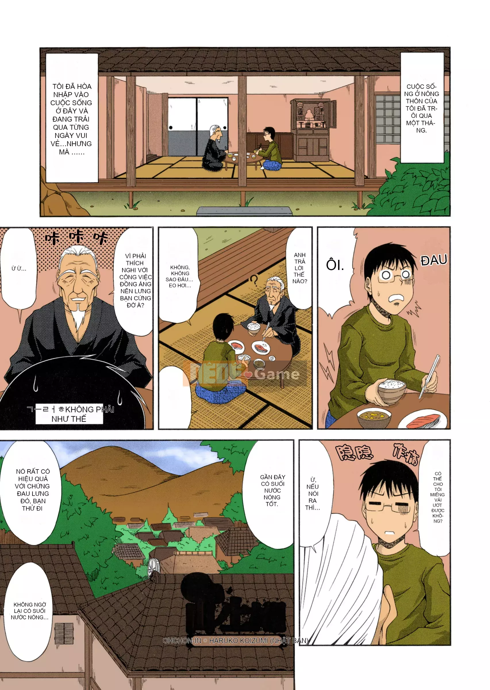 [Kai Hiroyuki] Nhật ký thụ thai Yamano Uemura của tôi [Đầy đủ màu được tô bởi erocolor]