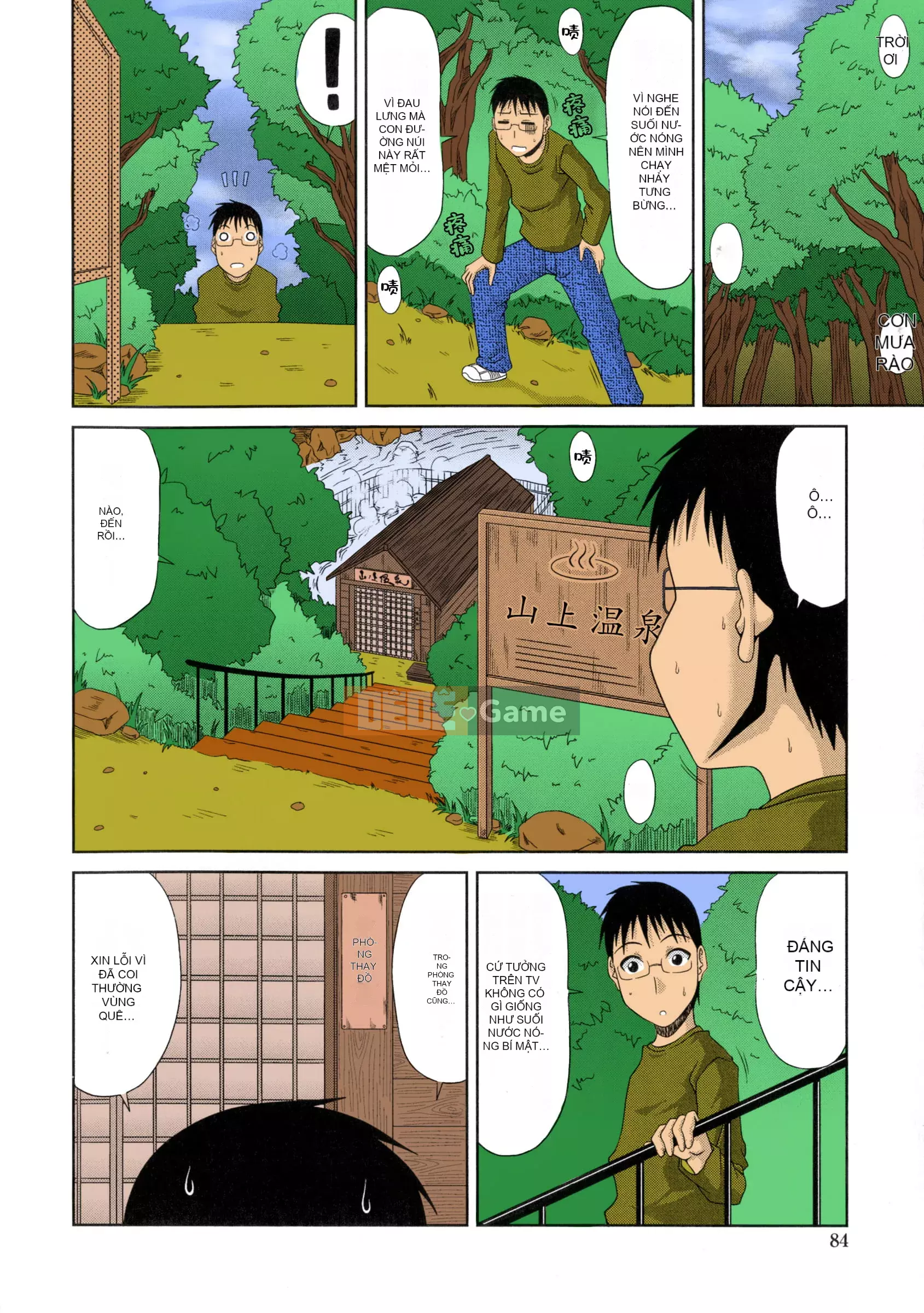 [Kai Hiroyuki] Nhật ký thụ thai Yamano Uemura của tôi [Đầy đủ màu được tô bởi erocolor]