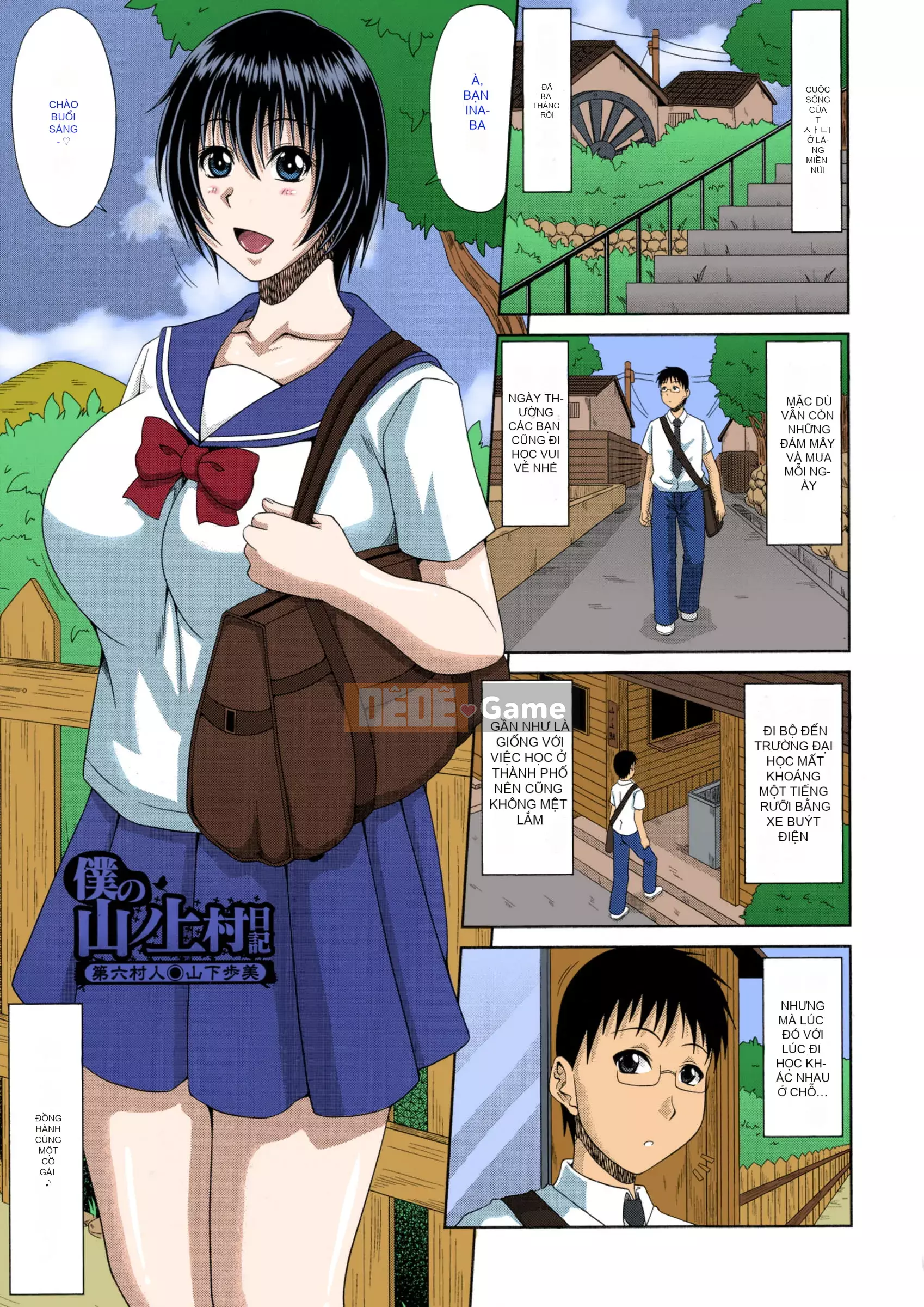 [Kai Hiroyuki] Nhật ký thụ thai Yamano Uemura của tôi [Đầy đủ màu được tô bởi erocolor]