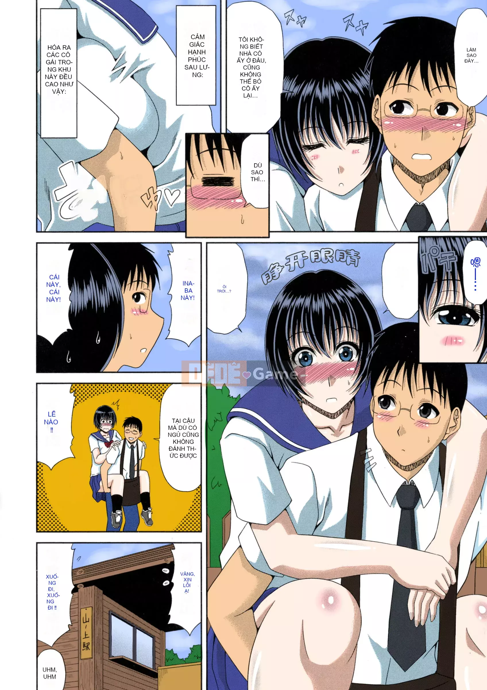 [Kai Hiroyuki] Nhật ký thụ thai Yamano Uemura của tôi [Đầy đủ màu được tô bởi erocolor]