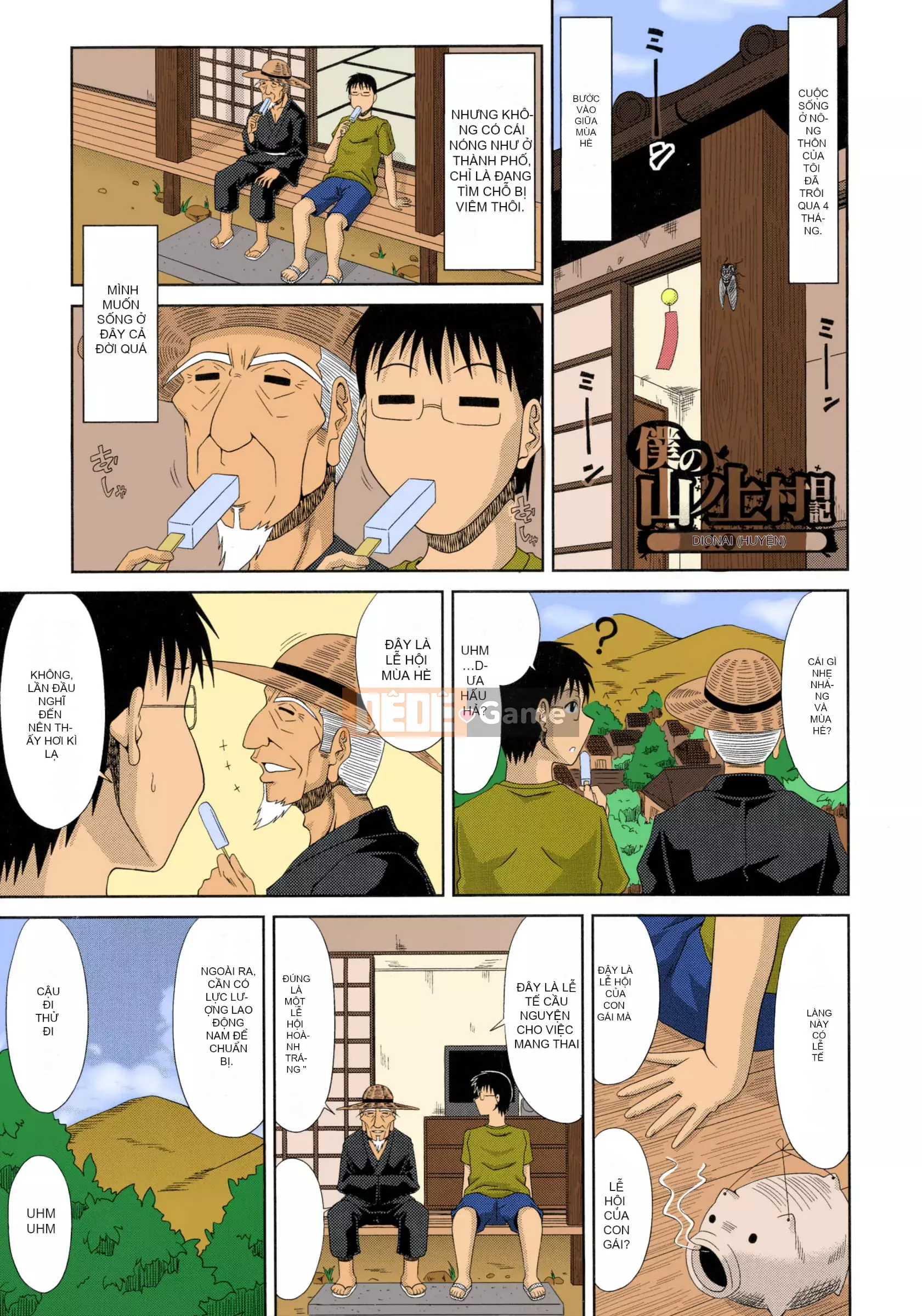 [Kai Hiroyuki] Nhật ký thụ thai Yamano Uemura của tôi [Đầy đủ màu được tô bởi erocolor]