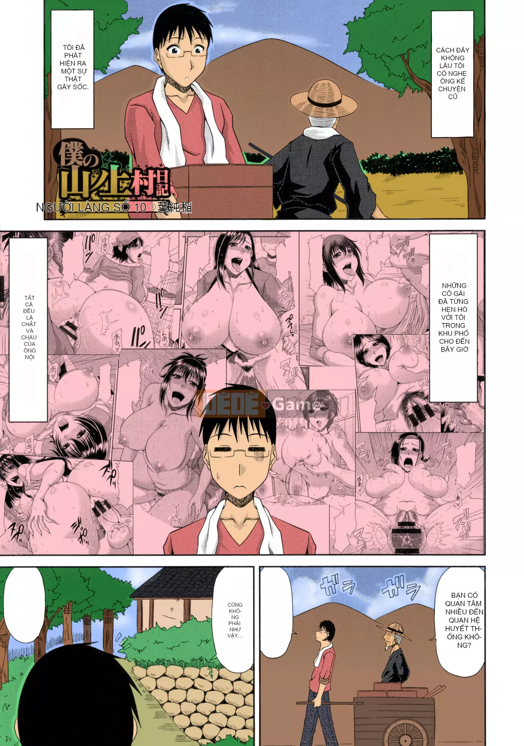 [Kai Hiroyuki] Nhật ký thụ thai Yamano Uemura của tôi [Đầy đủ màu được tô bởi erocolor]