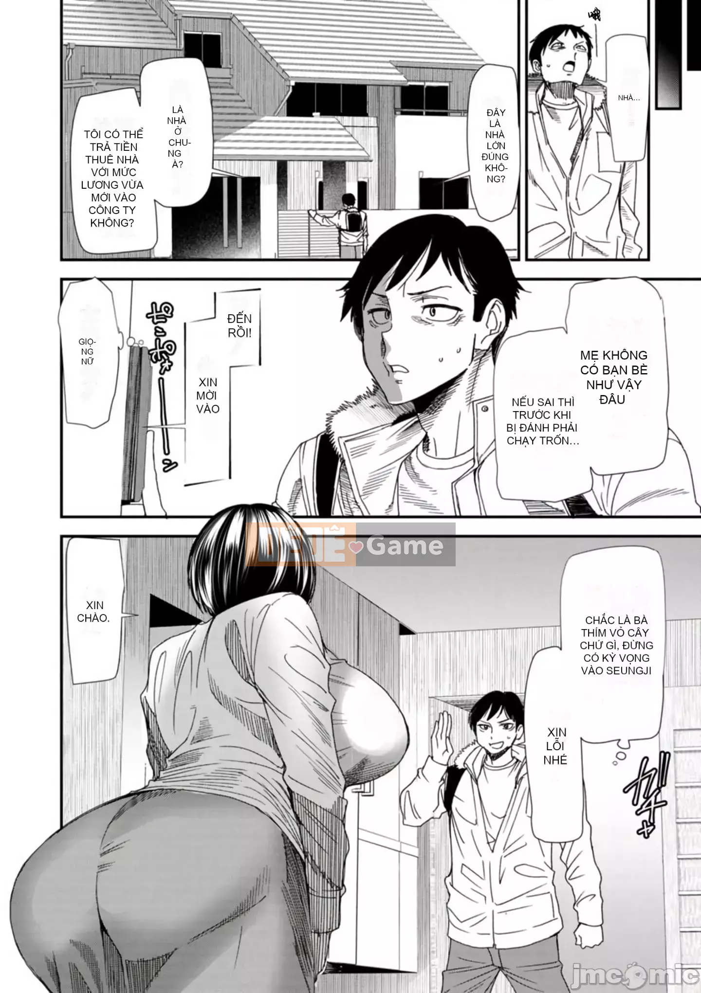 [Ryo Oshima] Ngôi nhà chung Koukatsu Harlem [Kỹ thuật số]