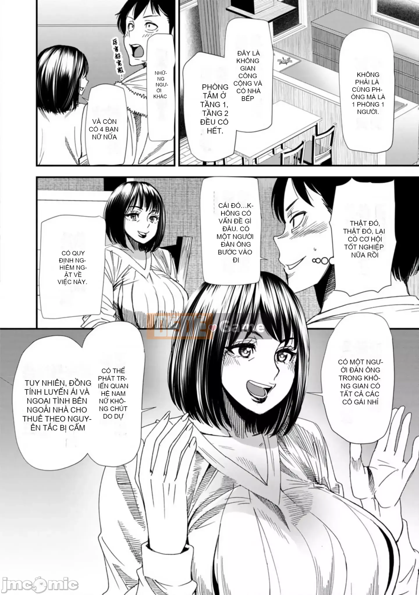 [Ryo Oshima] Ngôi nhà chung Koukatsu Harlem [Kỹ thuật số]