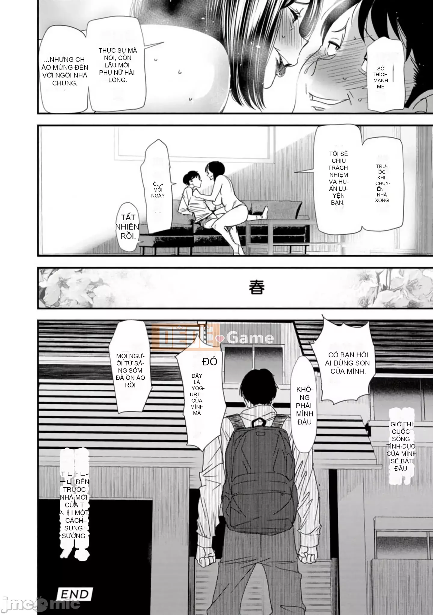 [Ryo Oshima] Ngôi nhà chung Koukatsu Harlem [Kỹ thuật số]