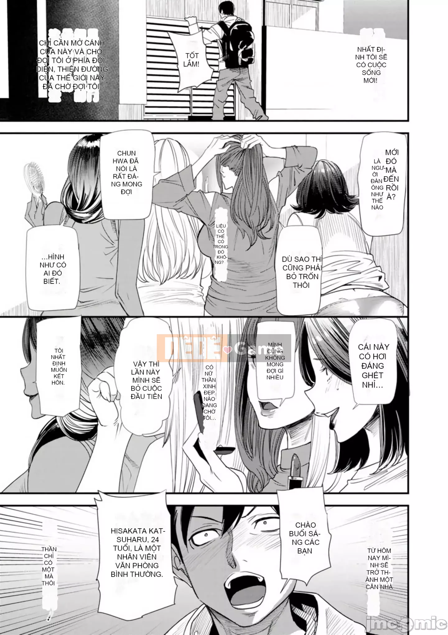 [Ryo Oshima] Ngôi nhà chung Koukatsu Harlem [Kỹ thuật số]