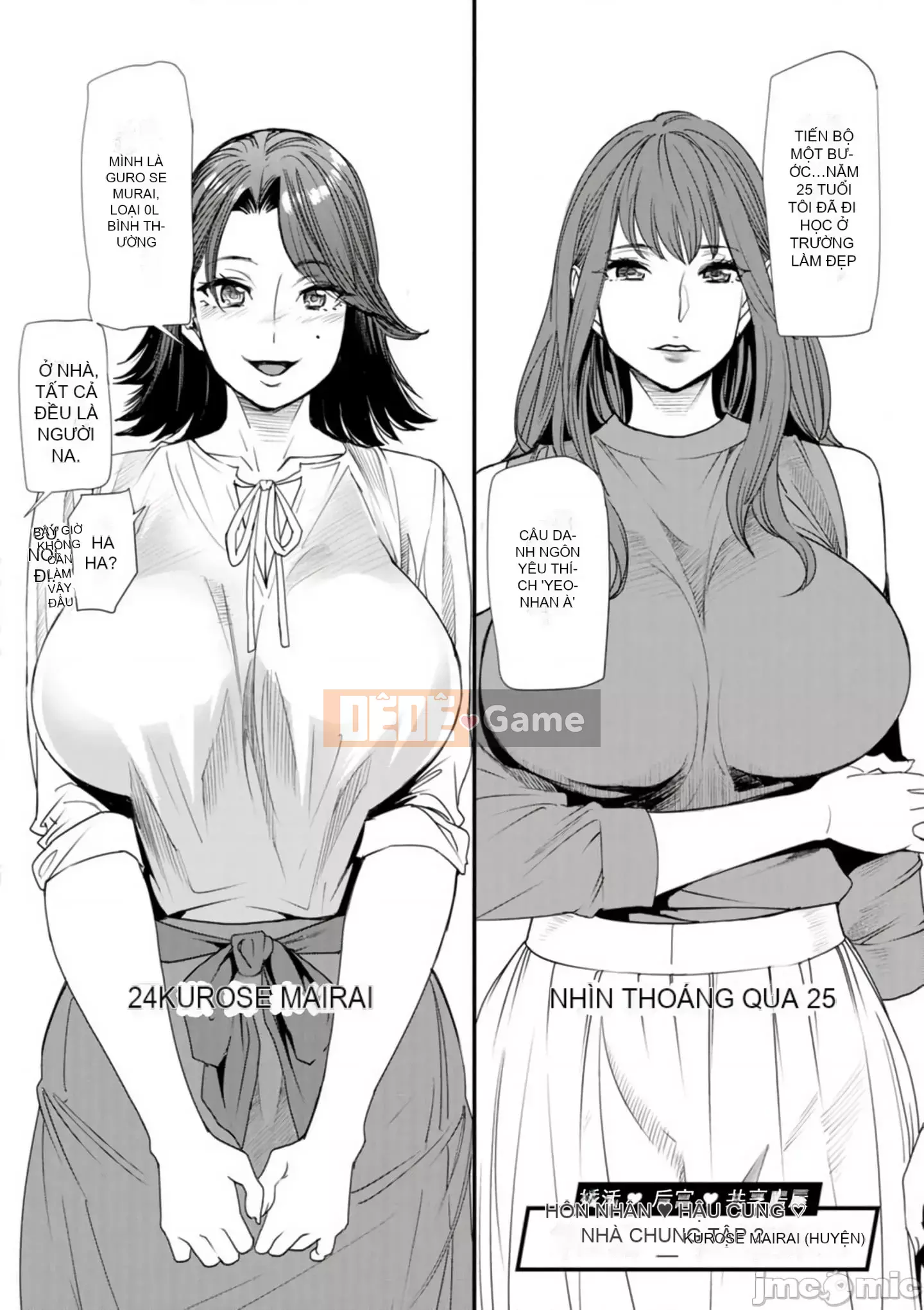 [Ryo Oshima] Ngôi nhà chung Koukatsu Harlem [Kỹ thuật số]