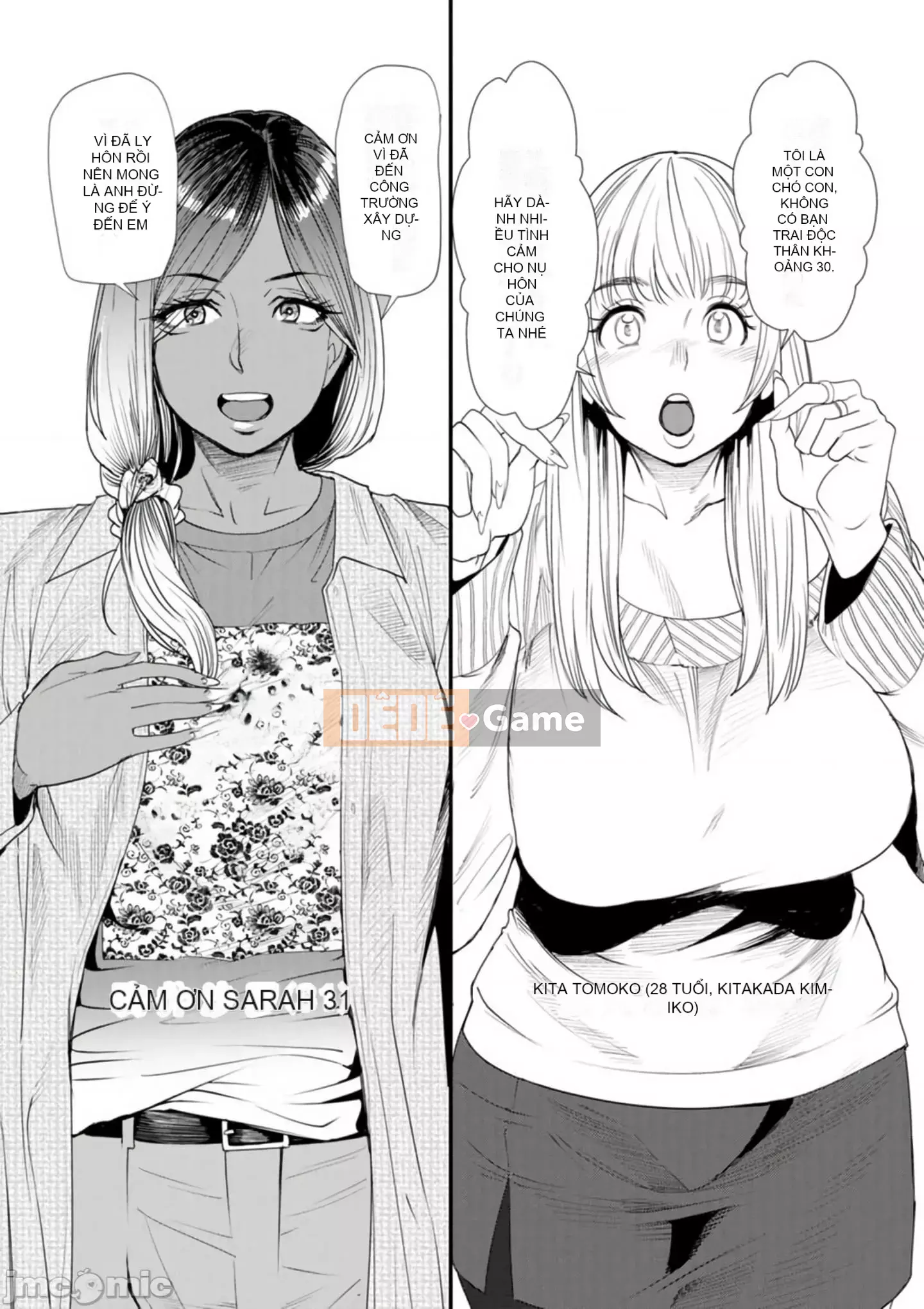 [Ryo Oshima] Ngôi nhà chung Koukatsu Harlem [Kỹ thuật số]